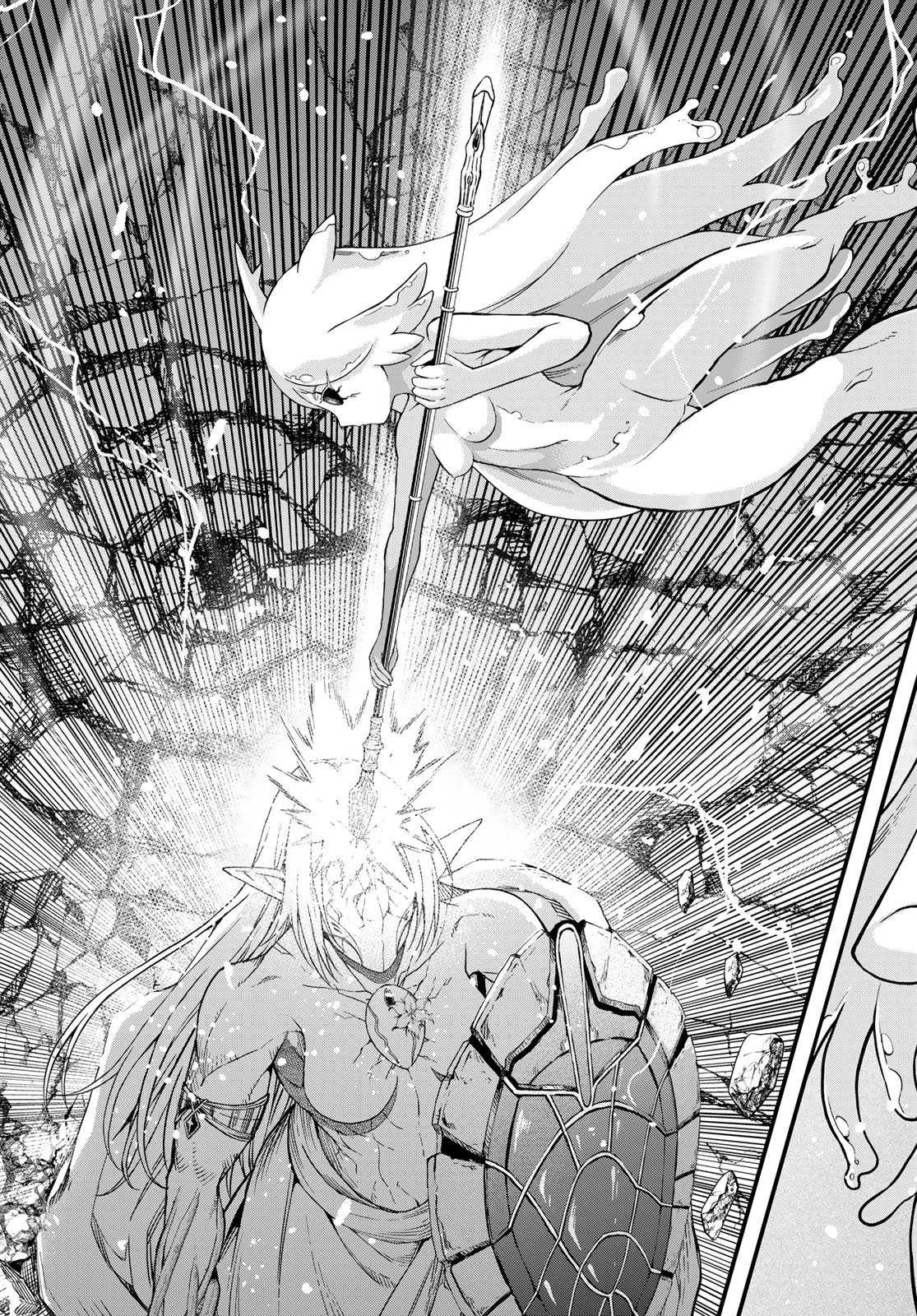 Dungeon Elf: Dungeon ni Takarabako ga Aru no wa Atarimae desu ka? Chapter 20 21ページ