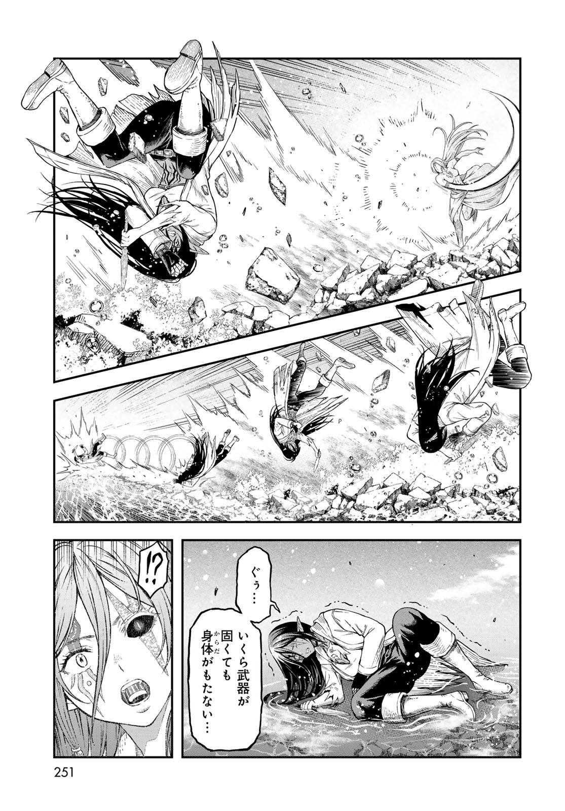 Dungeon Elf: Dungeon ni Takarabako ga Aru no wa Atarimae desu ka? Chapter 20 5ページ