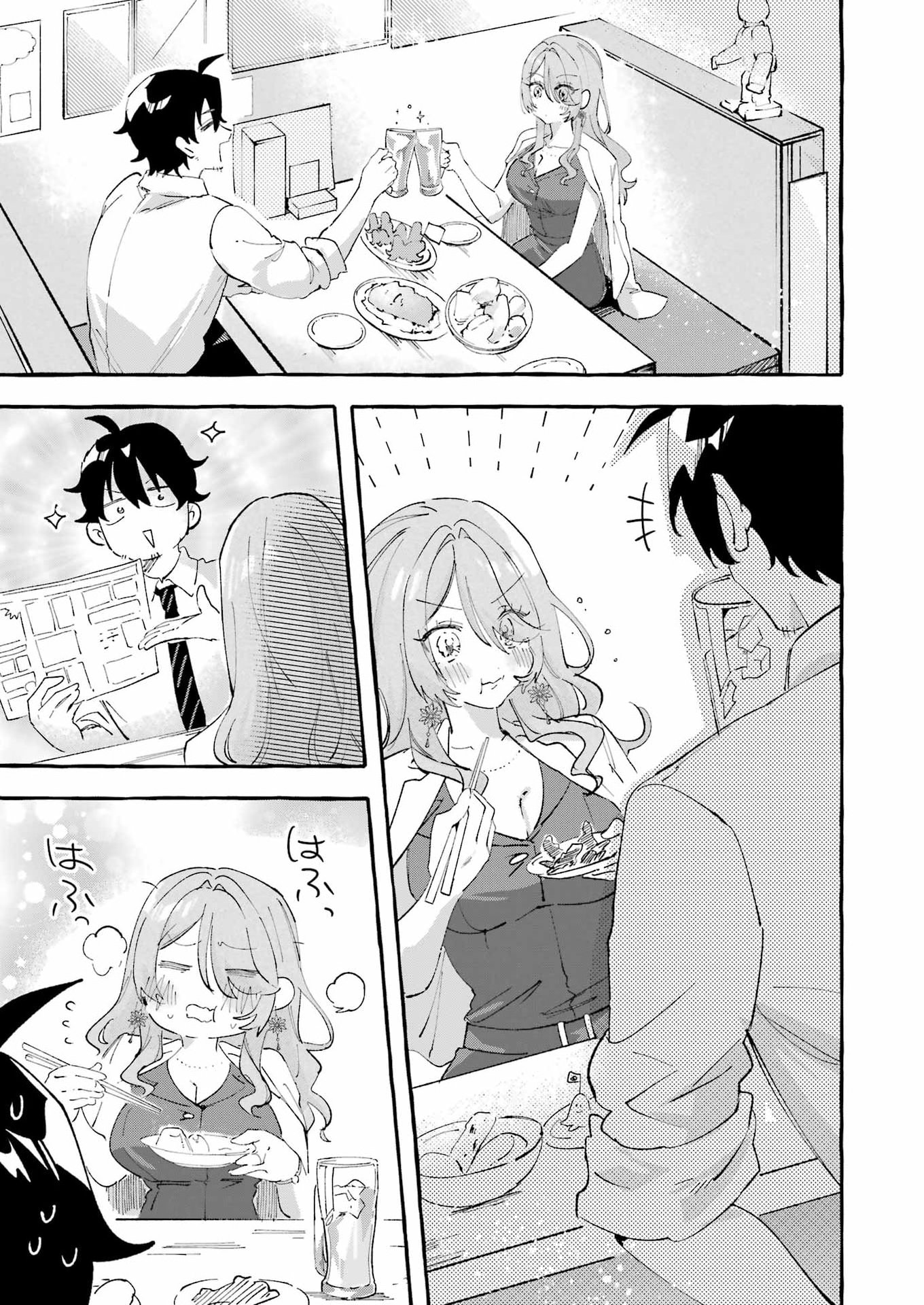 Yotta Hana ni wa Ura ga aru Chapter 8 33ページ