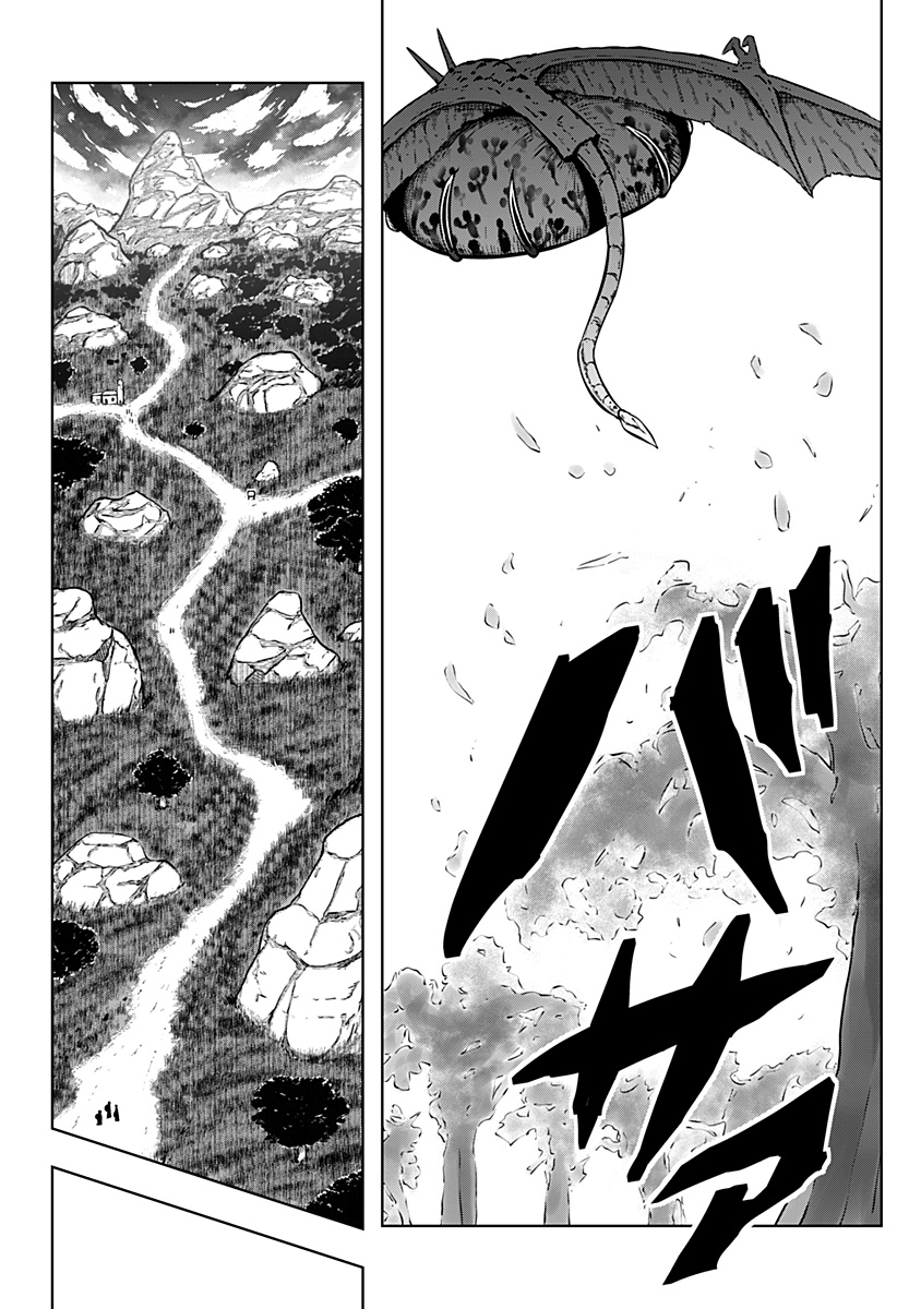 Tsukumato Chapter 10 26ページ