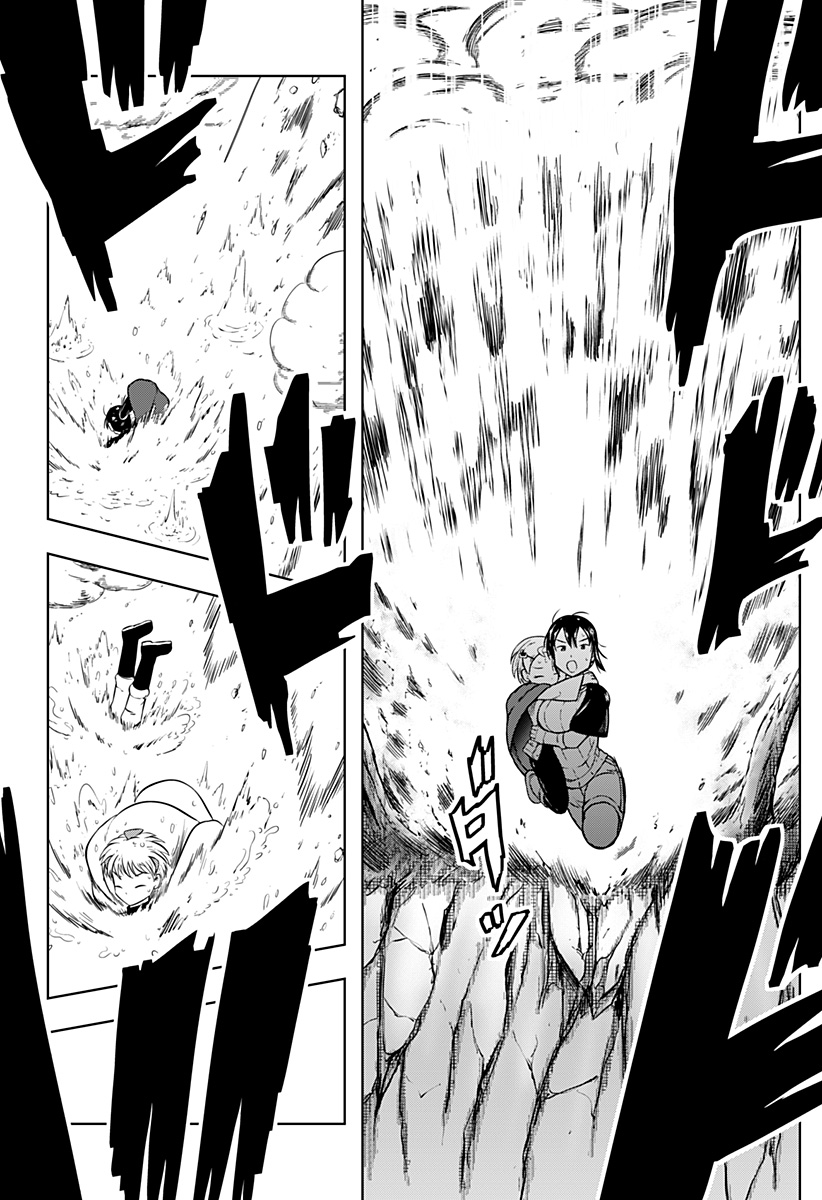 Tsukumato Chapter 10 54ページ