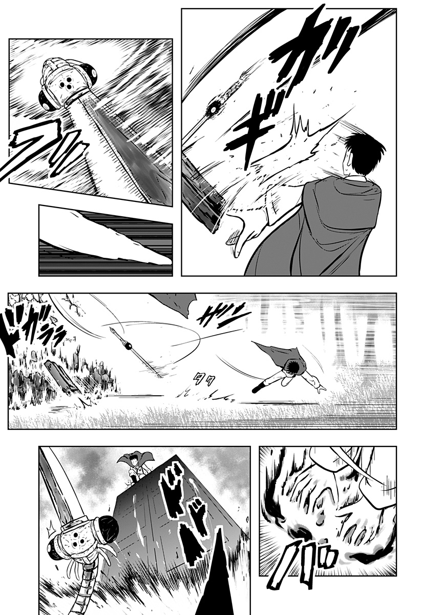 Tsukumato Chapter 12 33ページ