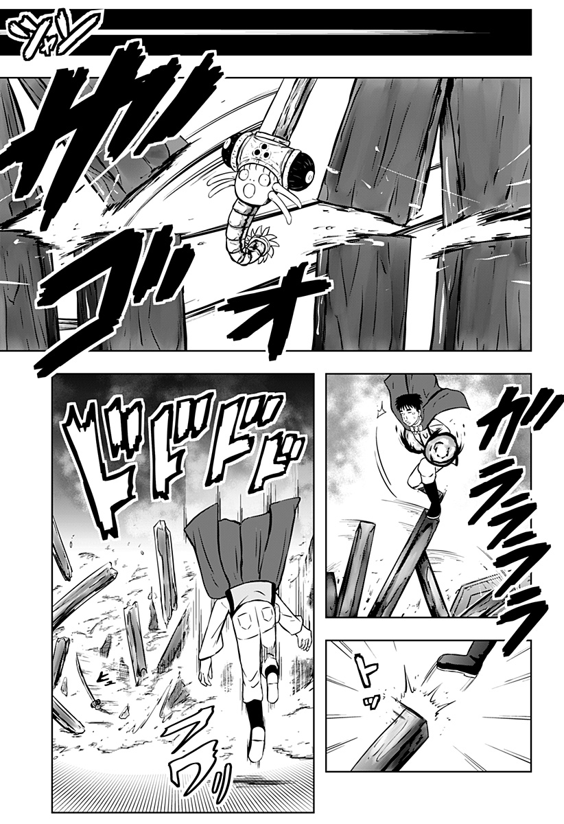 Tsukumato Chapter 12 35ページ