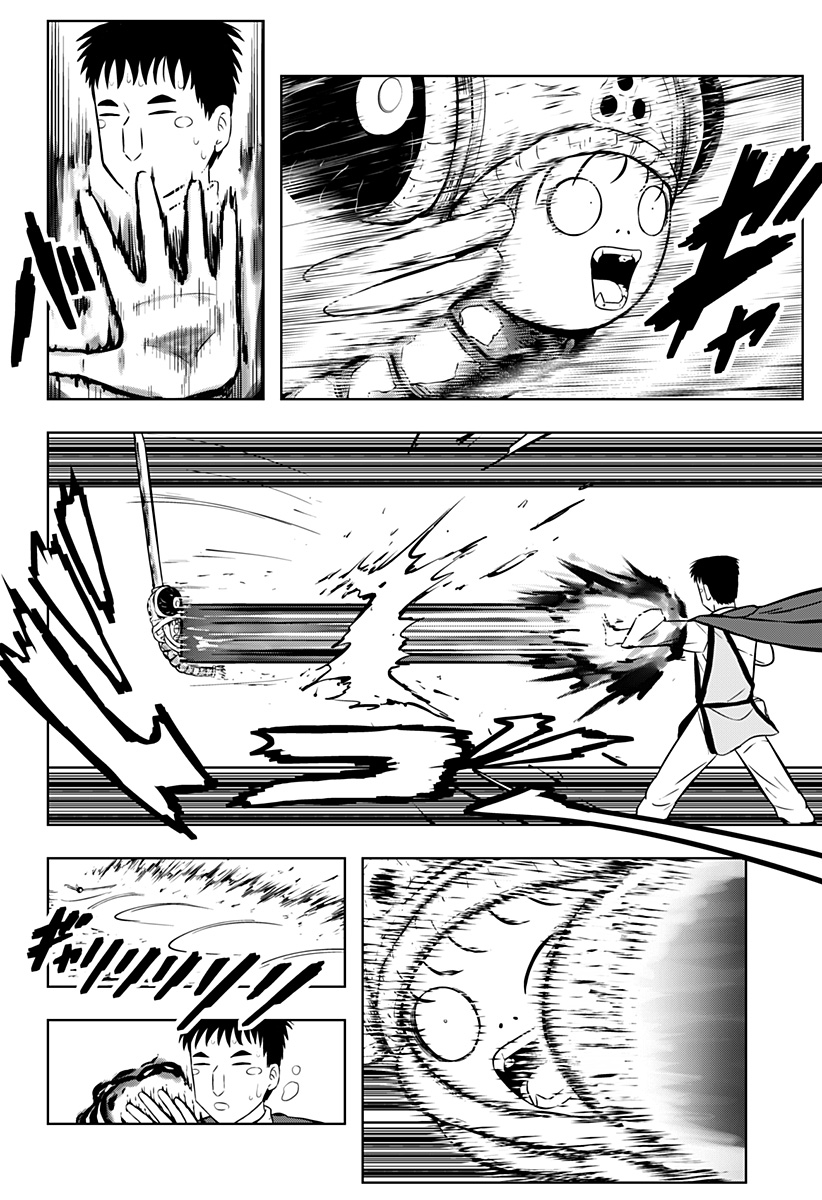 Tsukumato Chapter 12 36ページ