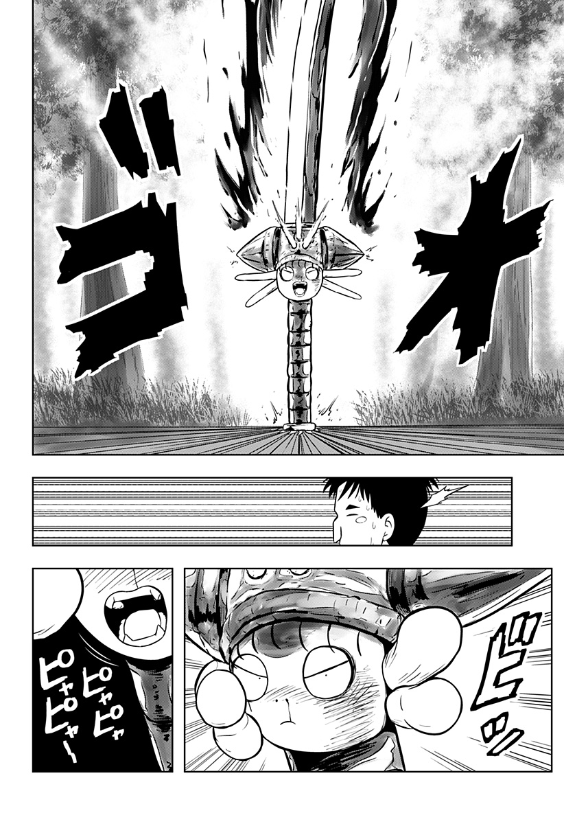 Tsukumato Chapter 12 38ページ