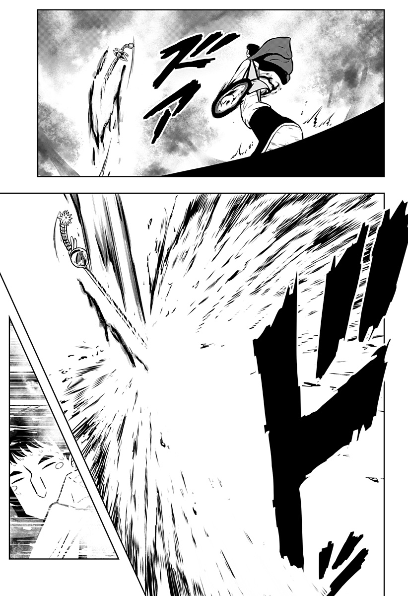 Tsukumato Chapter 12 39ページ