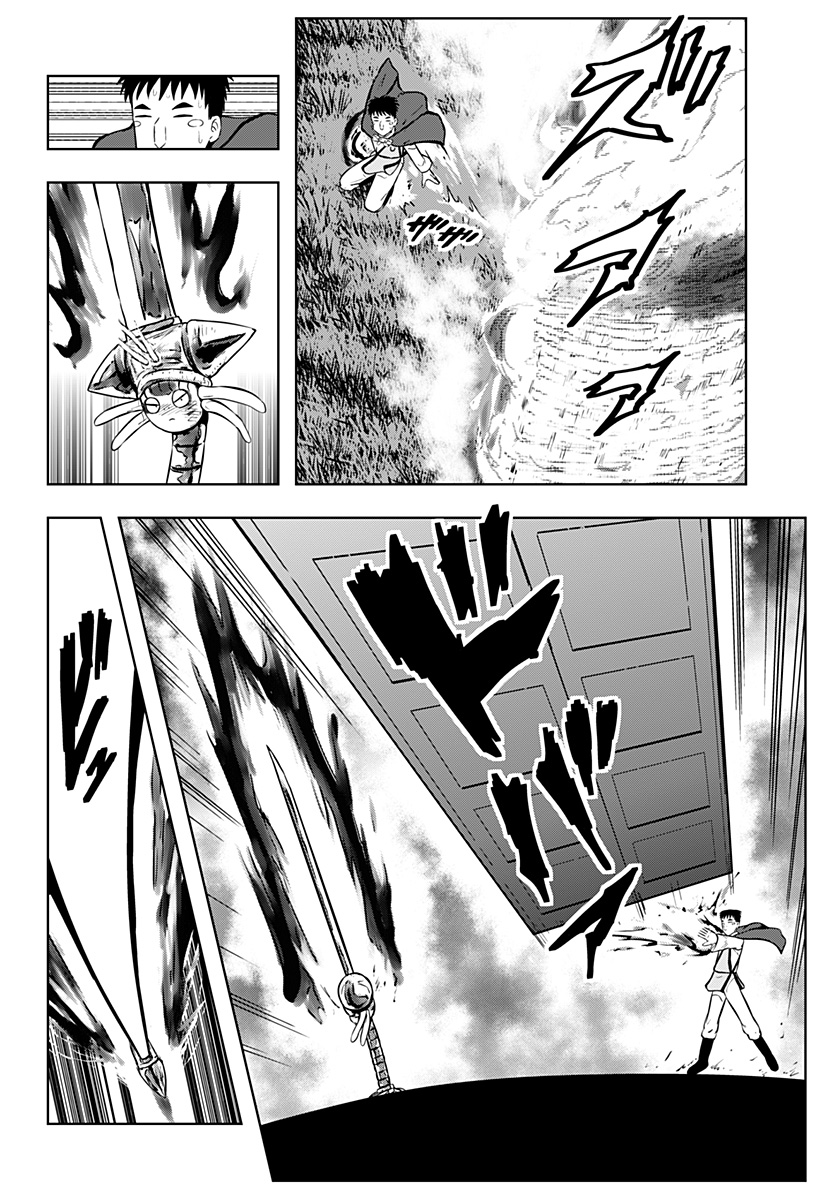 Tsukumato Chapter 12 40ページ