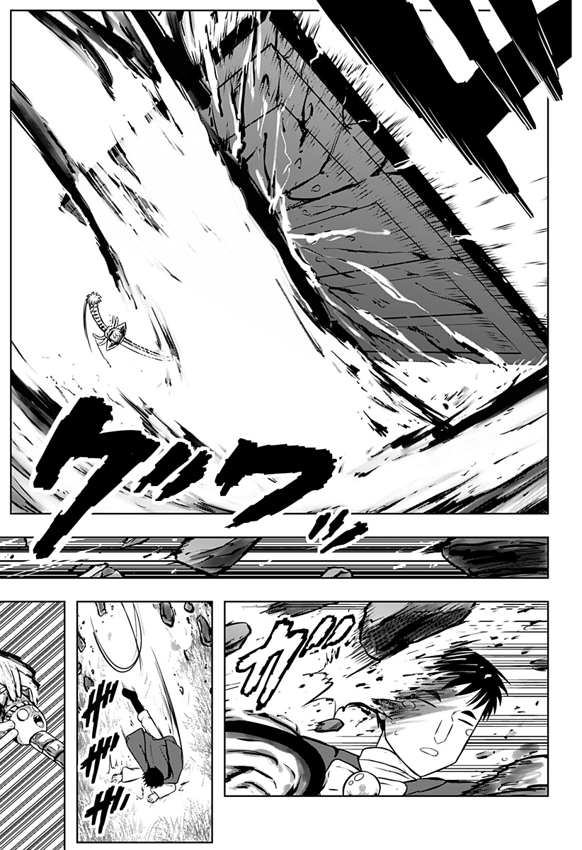 Tsukumato Chapter 12 41ページ