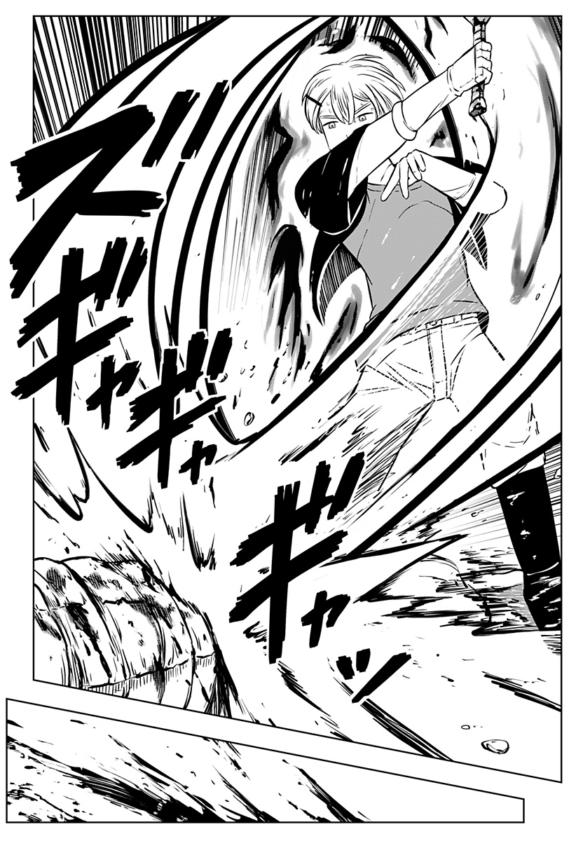 Tsukumato Chapter 13 42ページ