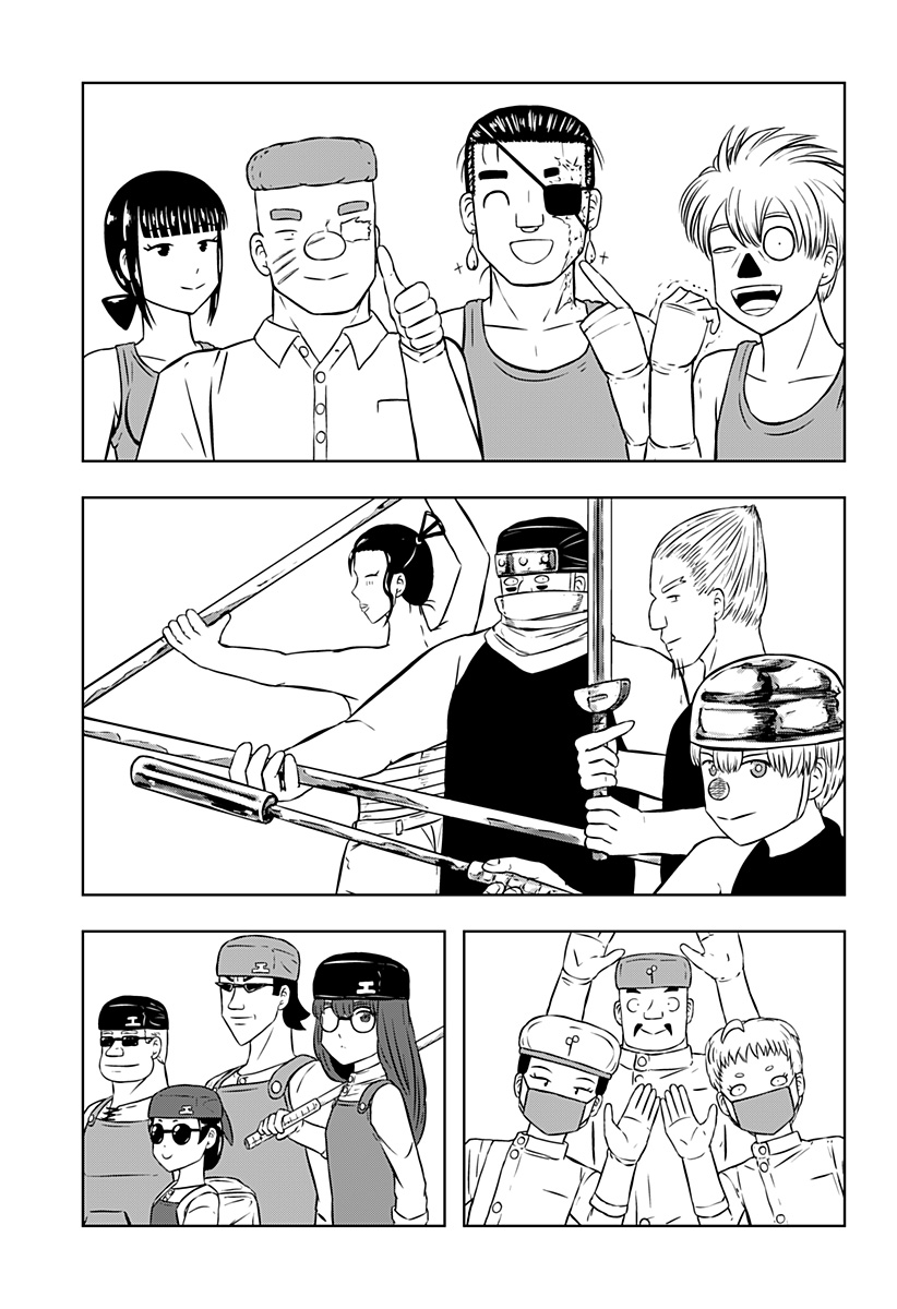 Tsukumato Chapter 13 49ページ