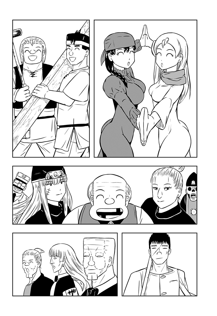 Tsukumato Chapter 13 50ページ