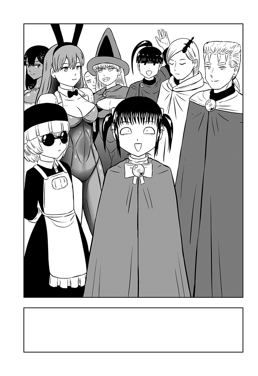 Tsukumato Chapter 13 53ページ