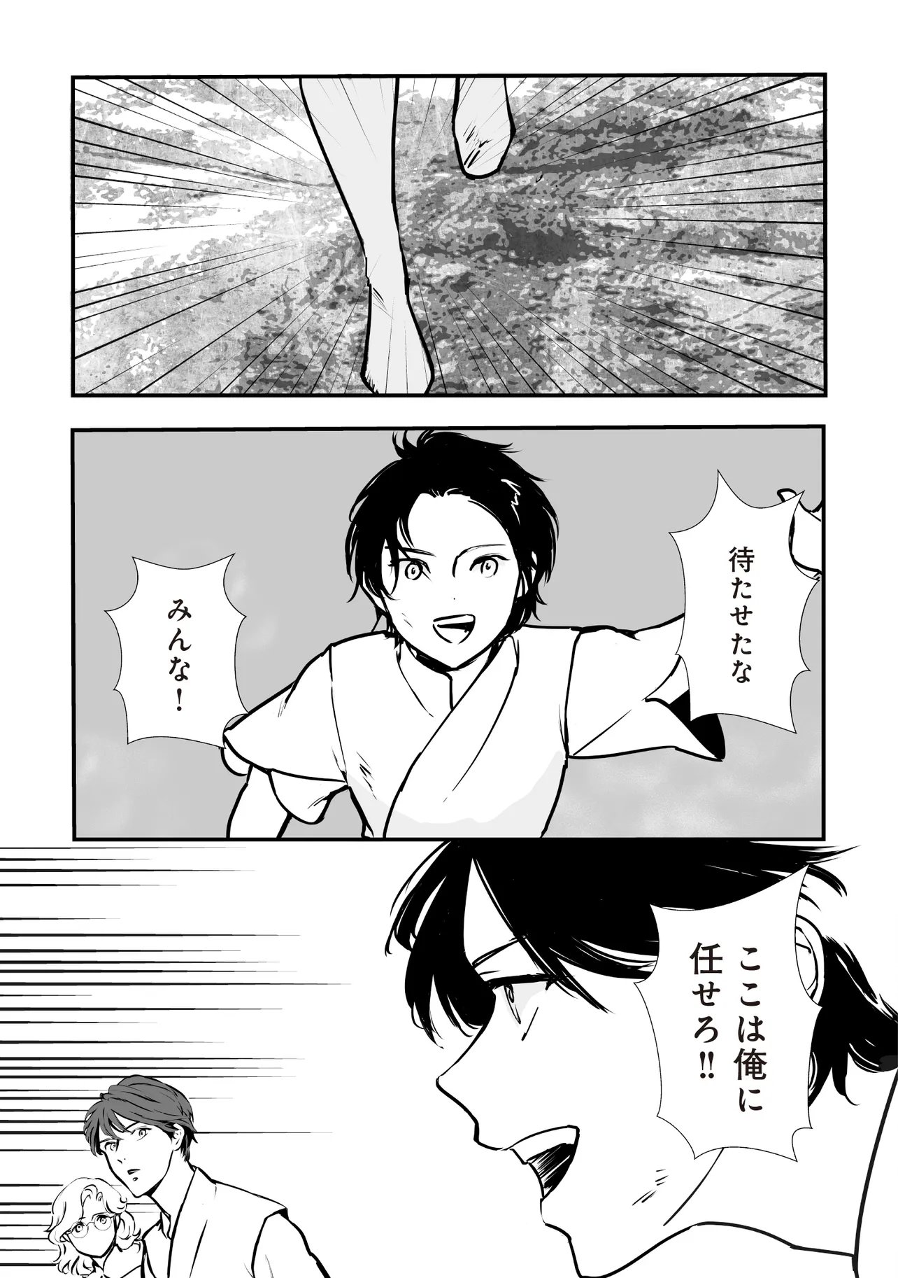 Akuyaku ga Ippai Detekuru Eroge no Kimo Debu Akuyaku Kizoku ni Tensei Shita Chapter 13.2 10ページ
