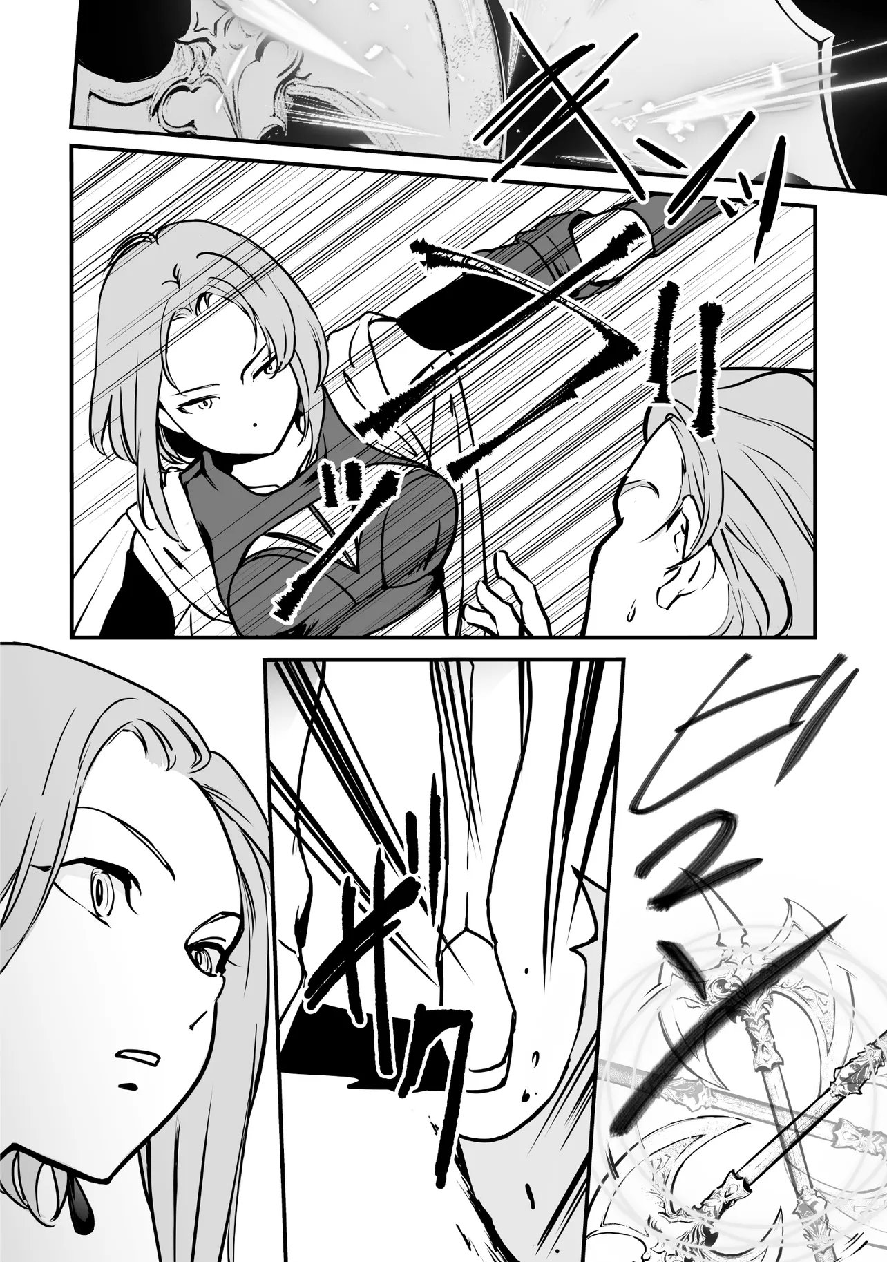 Akuyaku ga Ippai Detekuru Eroge no Kimo Debu Akuyaku Kizoku ni Tensei Shita Chapter 14.1 2ページ
