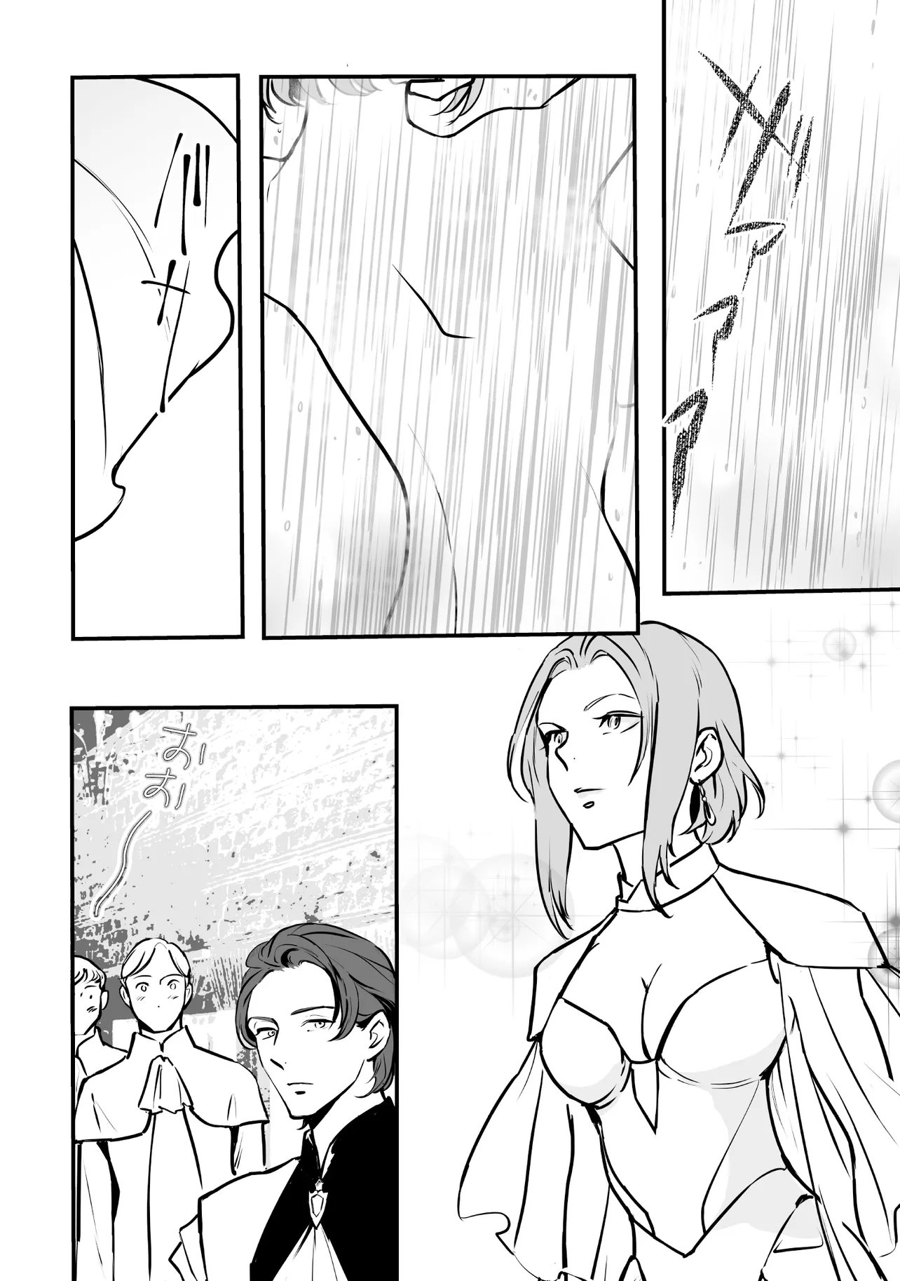 Akuyaku ga Ippai Detekuru Eroge no Kimo Debu Akuyaku Kizoku ni Tensei Shita Chapter 14.1 4ページ