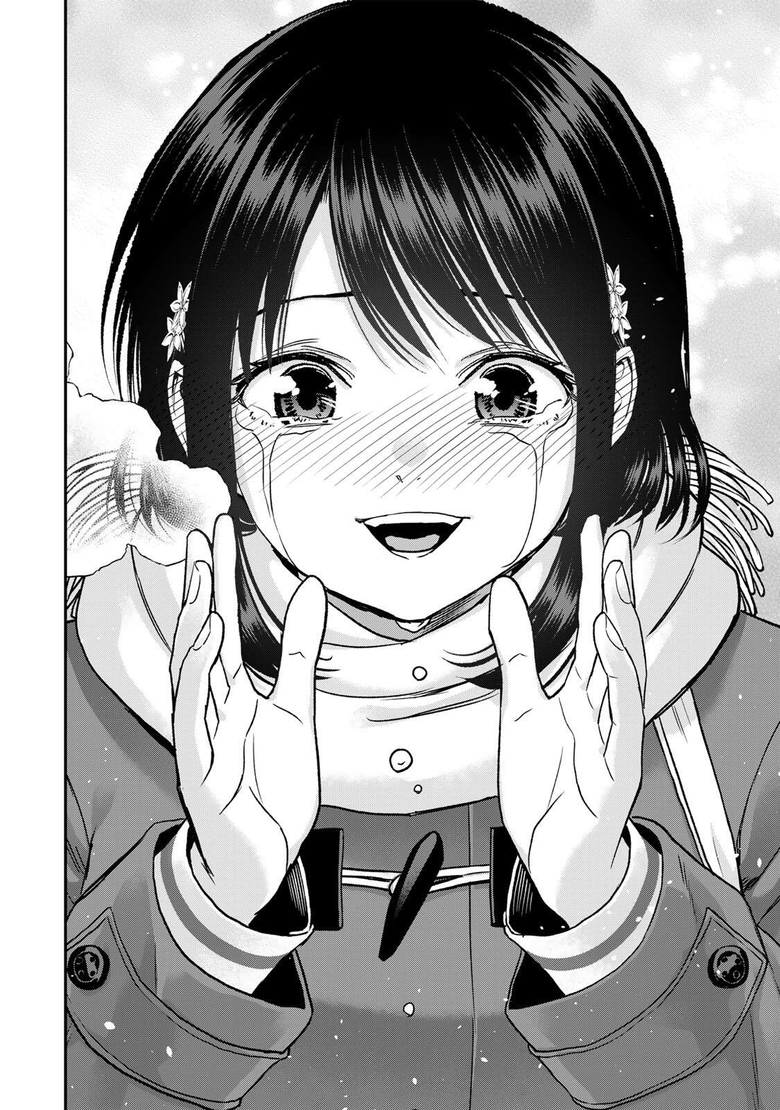 Osananajimi to wa Romcom ni Naranai Chapter 199 12ページ