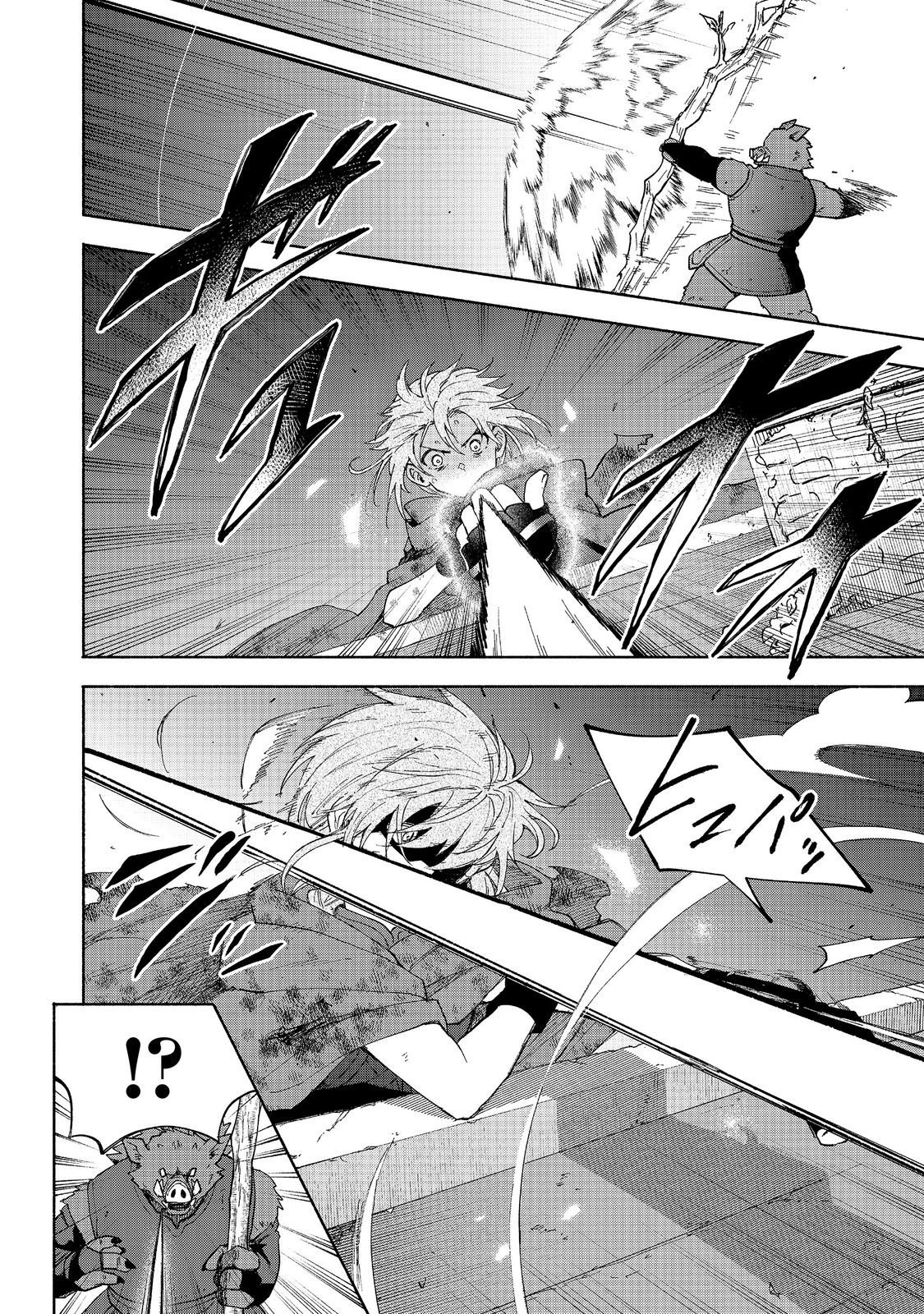 Otome Game no Heroine de Saikyou Survival @COMIC Chapter 37 16ページ