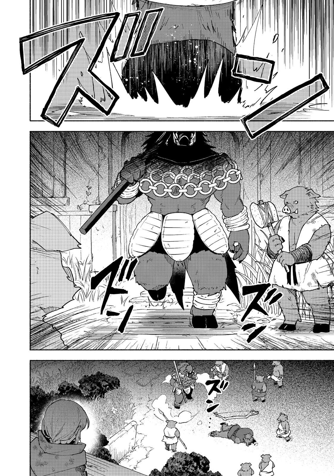 Otome Game no Heroine de Saikyou Survival @COMIC Chapter 37 20ページ
