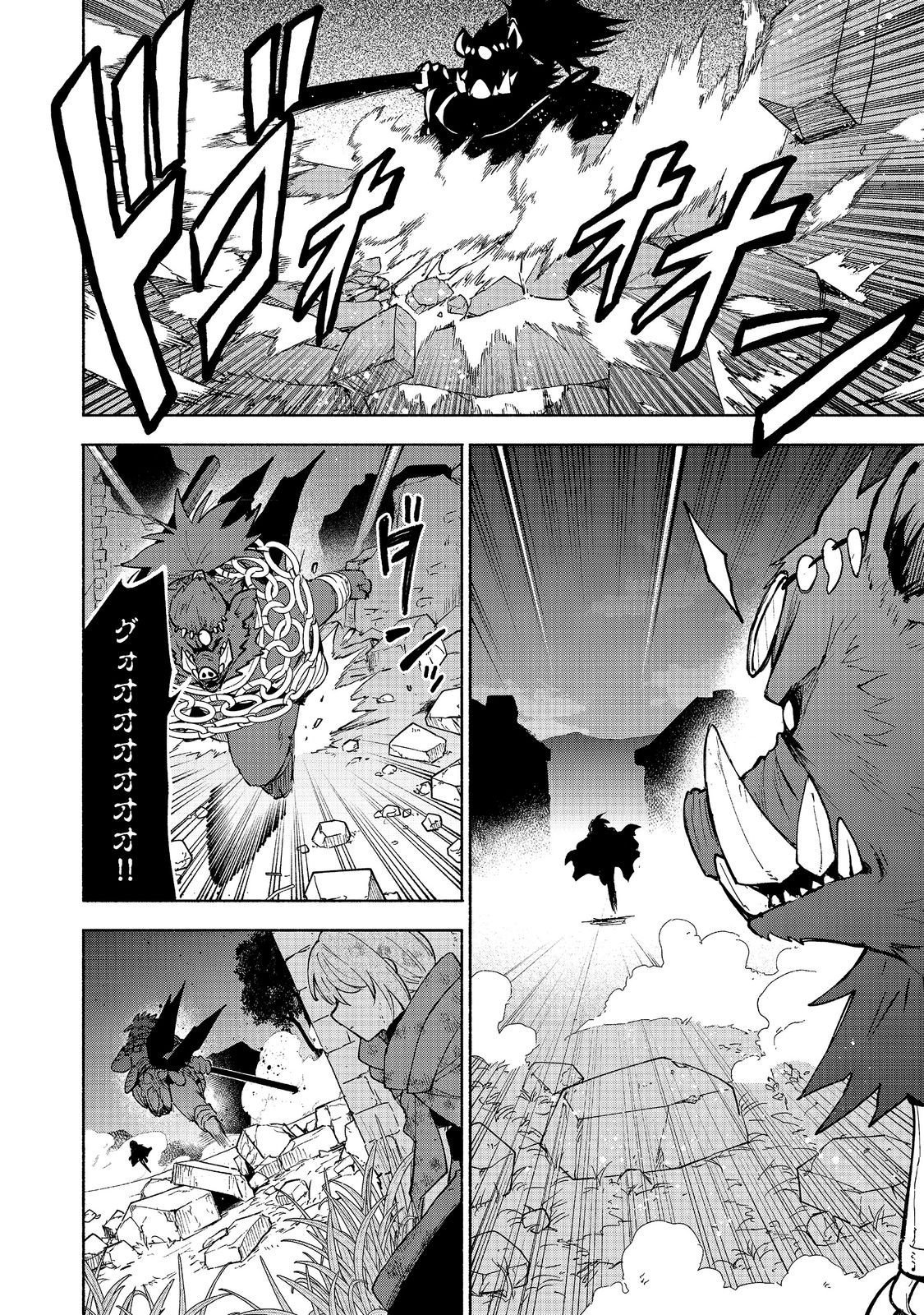 Otome Game no Heroine de Saikyou Survival @COMIC Chapter 37 24ページ