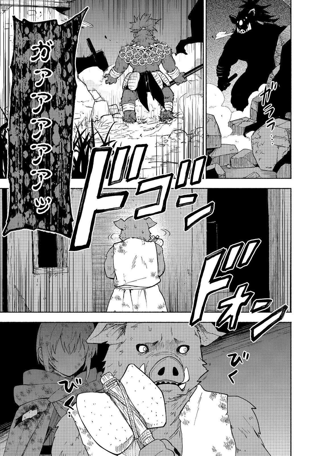 Otome Game no Heroine de Saikyou Survival @COMIC Chapter 37 31ページ
