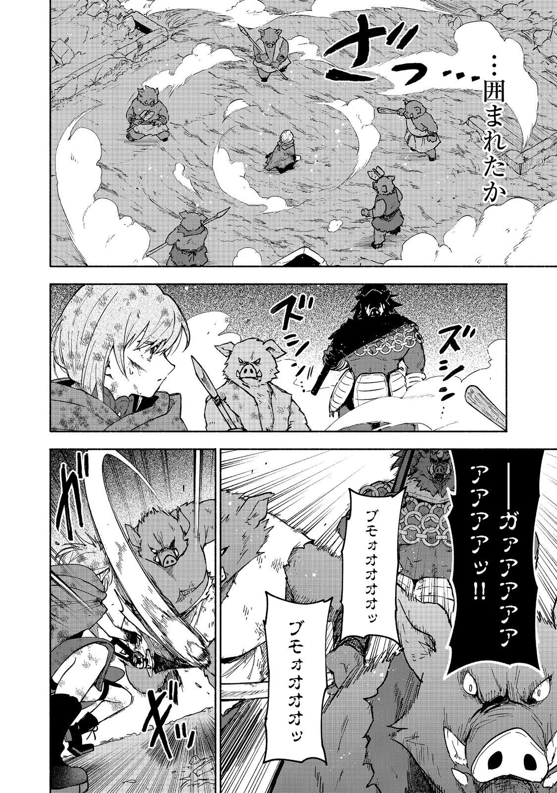 Otome Game no Heroine de Saikyou Survival @COMIC Chapter 37 36ページ