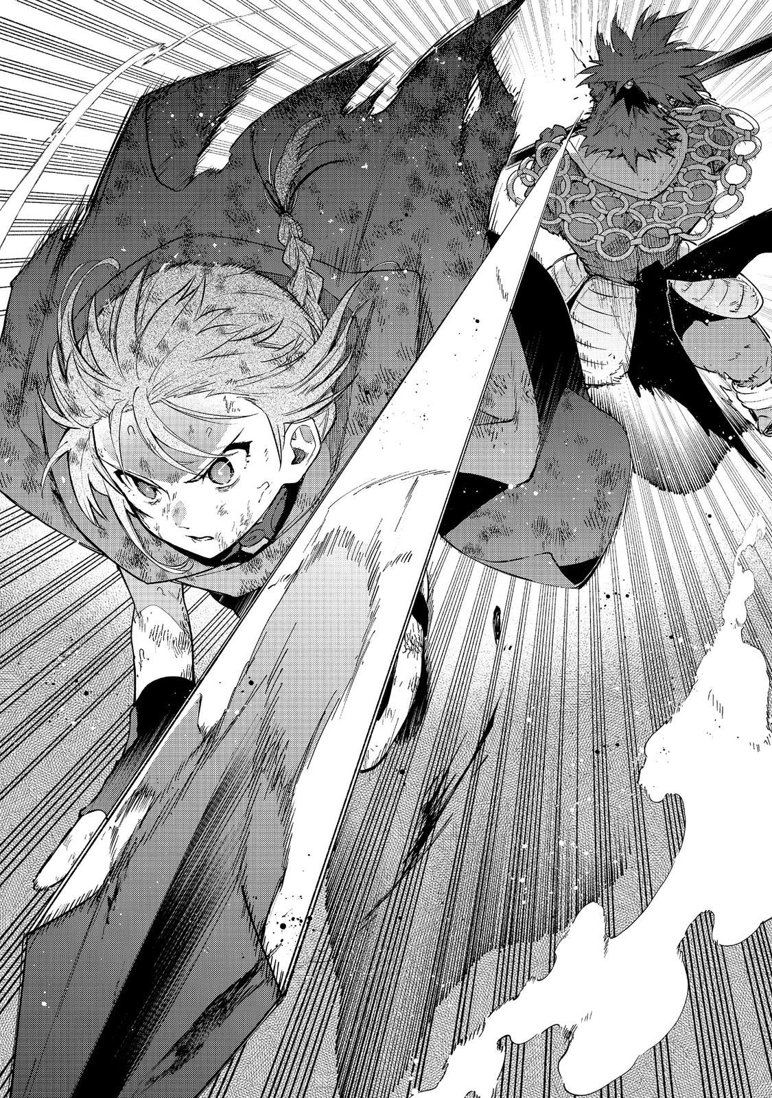 Otome Game no Heroine de Saikyou Survival @COMIC Chapter 37 48ページ