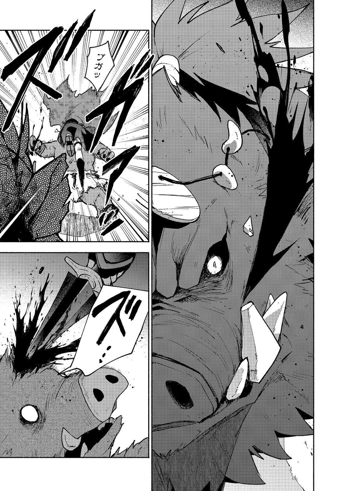 Otome Game no Heroine de Saikyou Survival @COMIC Chapter 37 49ページ