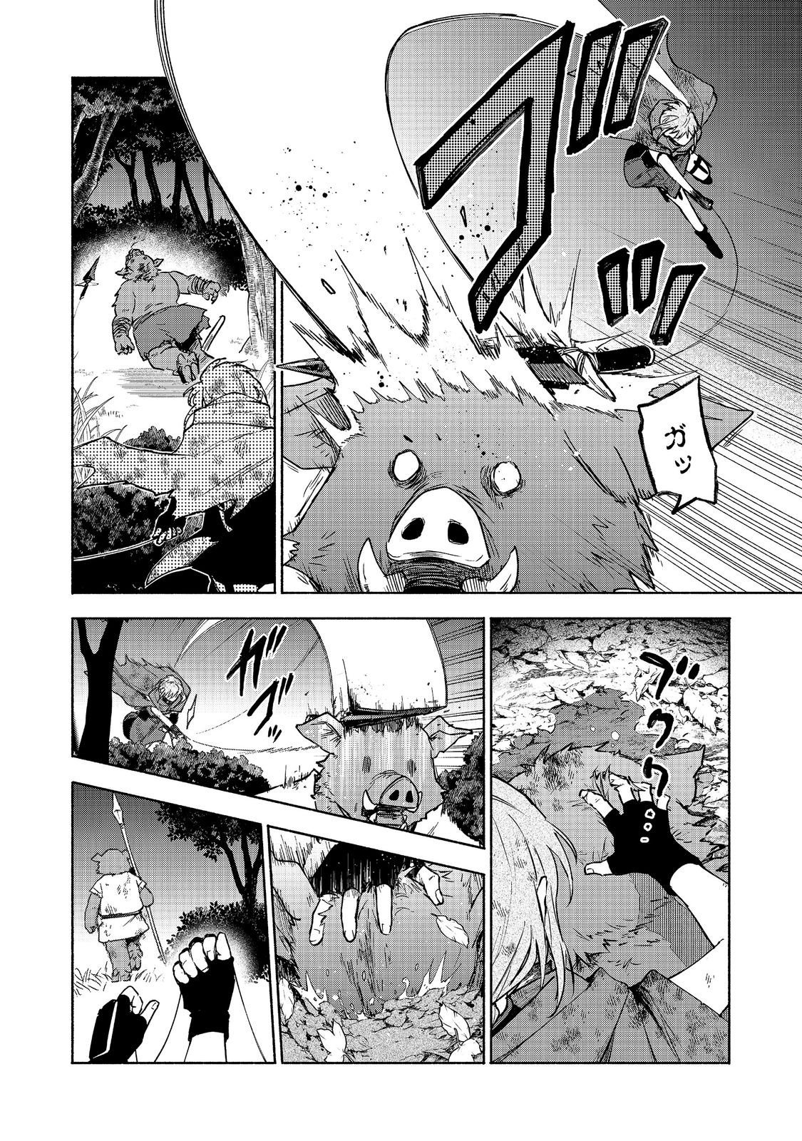 Otome Game no Heroine de Saikyou Survival @COMIC Chapter 37 6ページ