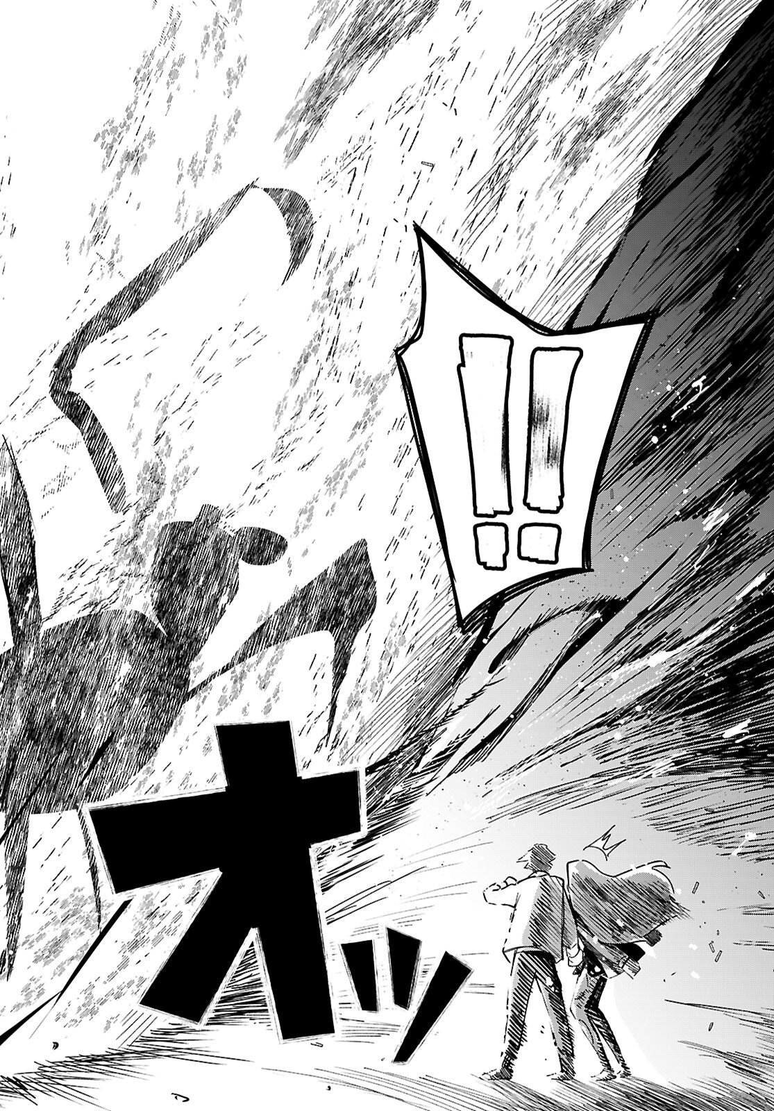 Dungeon Kouryaku No Tame Nara, Love Comedy Shinakucha Dame Desu Ka? Chapter 11 18ページ