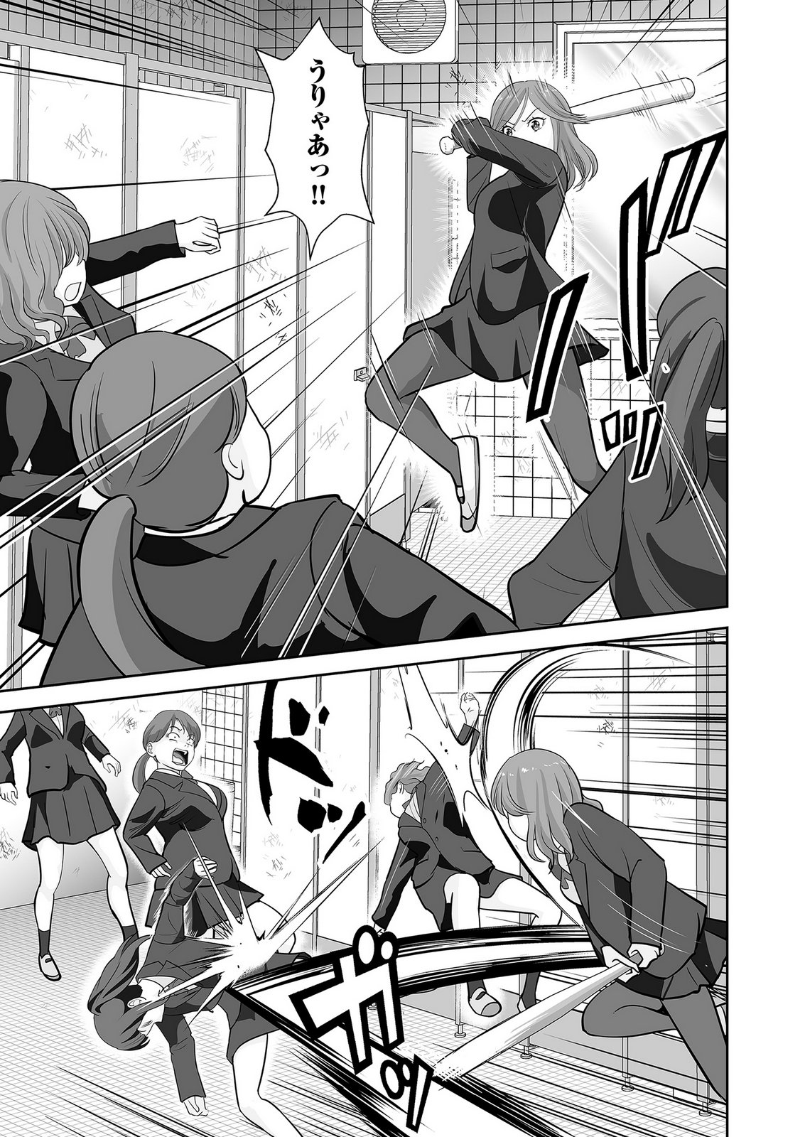 Kono JK, Nakami wa Doutei Yankee desu Chapter 3 7ページ