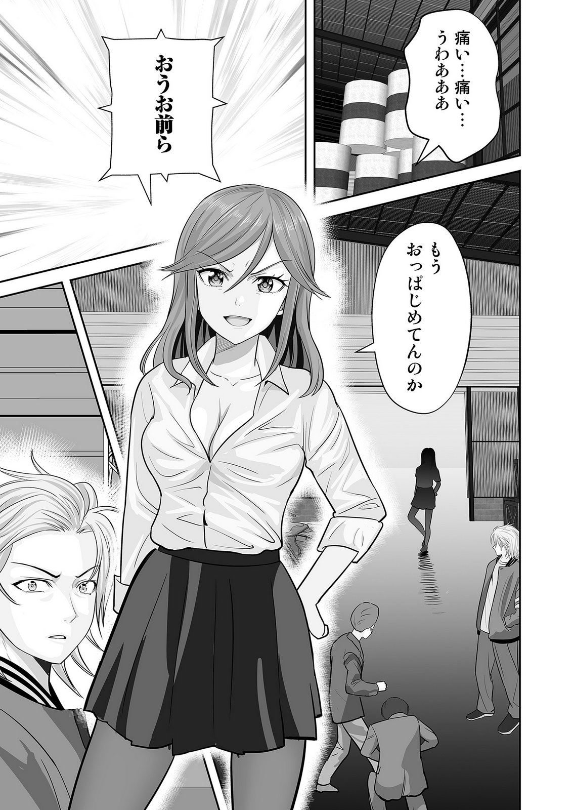 Kono JK, Nakami wa Doutei Yankee desu Chapter 5 11ページ