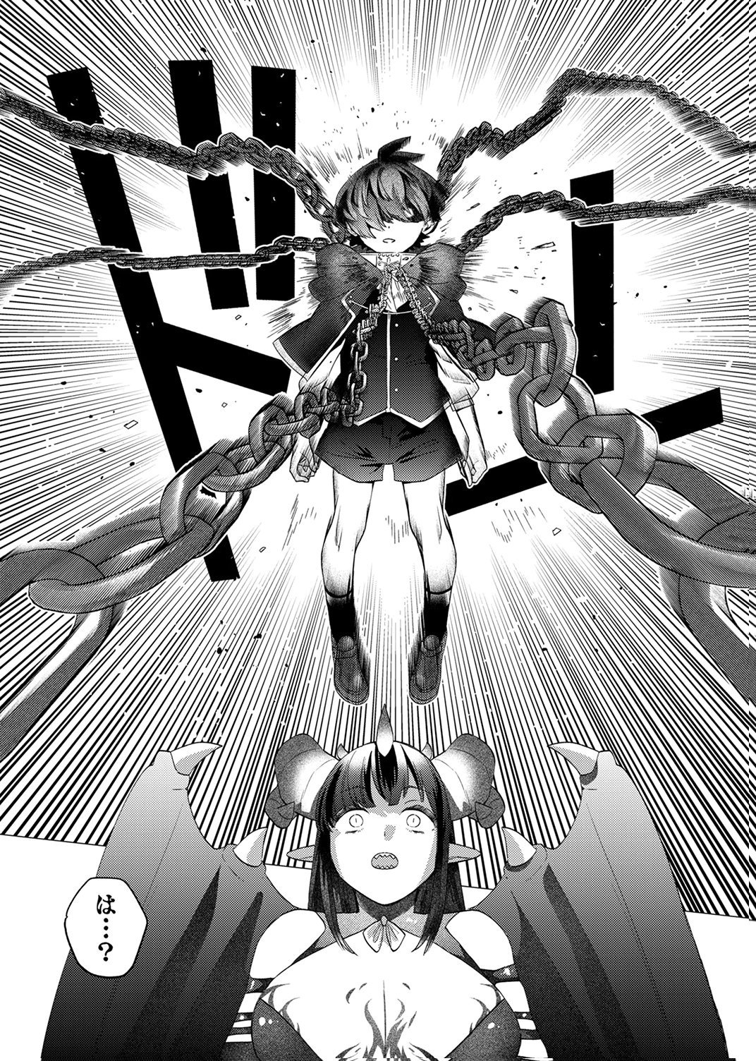 Ukkarin Mahou wo Kiwamete shimatta Dai-5 Ouji wa Kyou mo Mujikaku ni Musou shimasu Chapter 1 32ページ