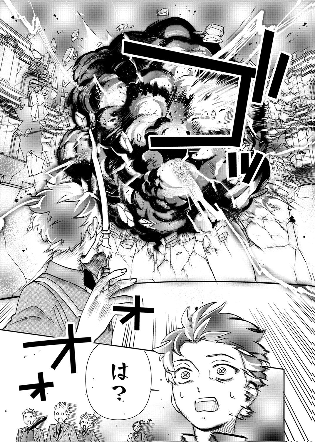 Ukkarin Mahou wo Kiwamete shimatta Dai-5 Ouji wa Kyou mo Mujikaku ni Musou shimasu Chapter 4 7ページ