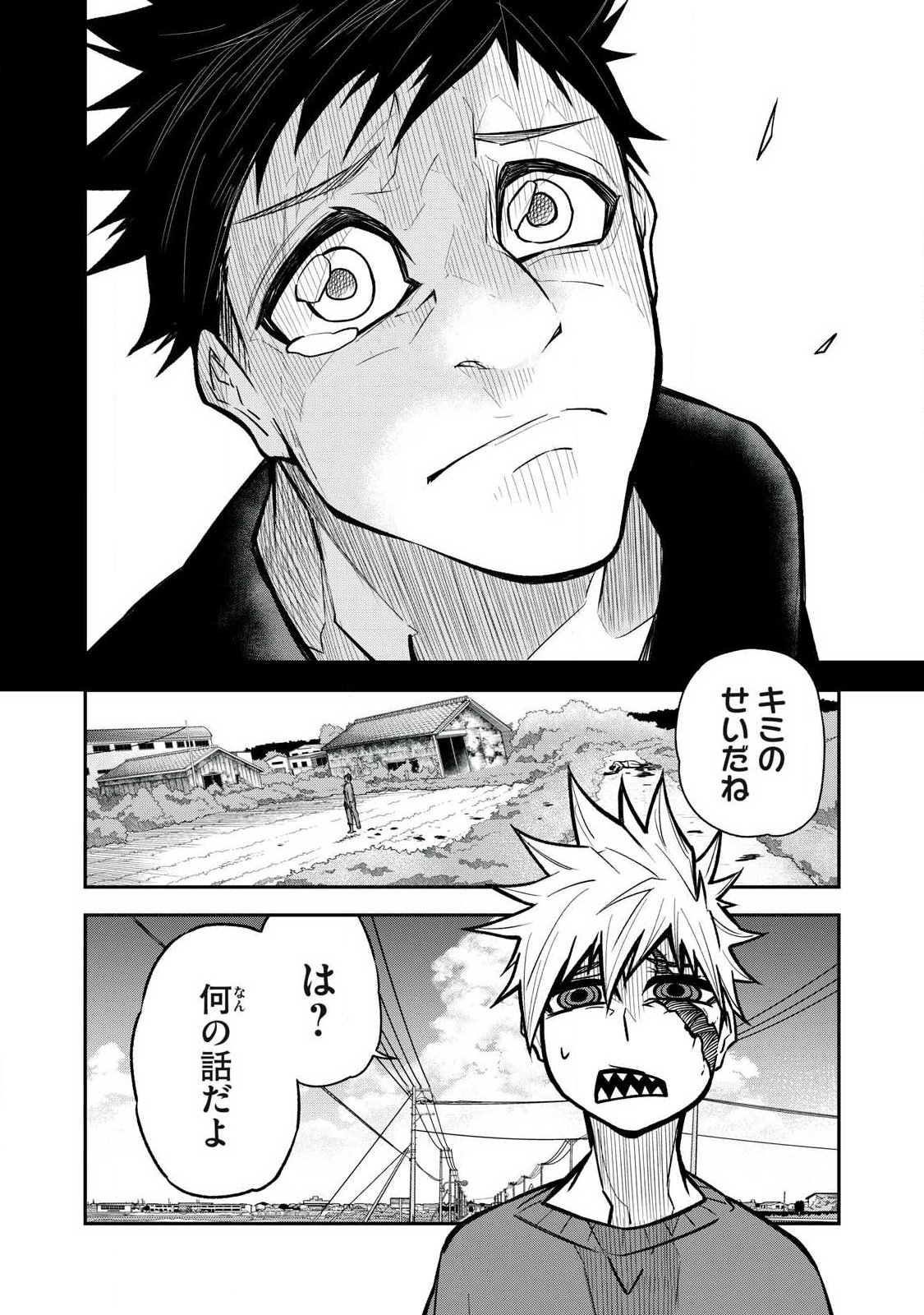 Bukkoware Sekai de Shinda Toki Chapter 21 4ページ