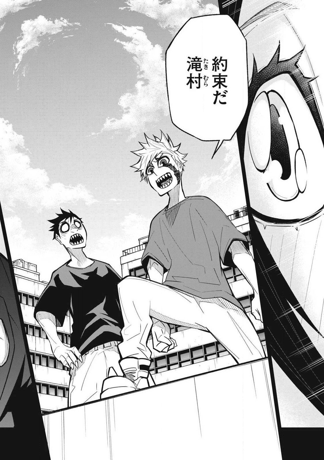 Bukkoware Sekai de Shinda Toki Chapter 24 16ページ