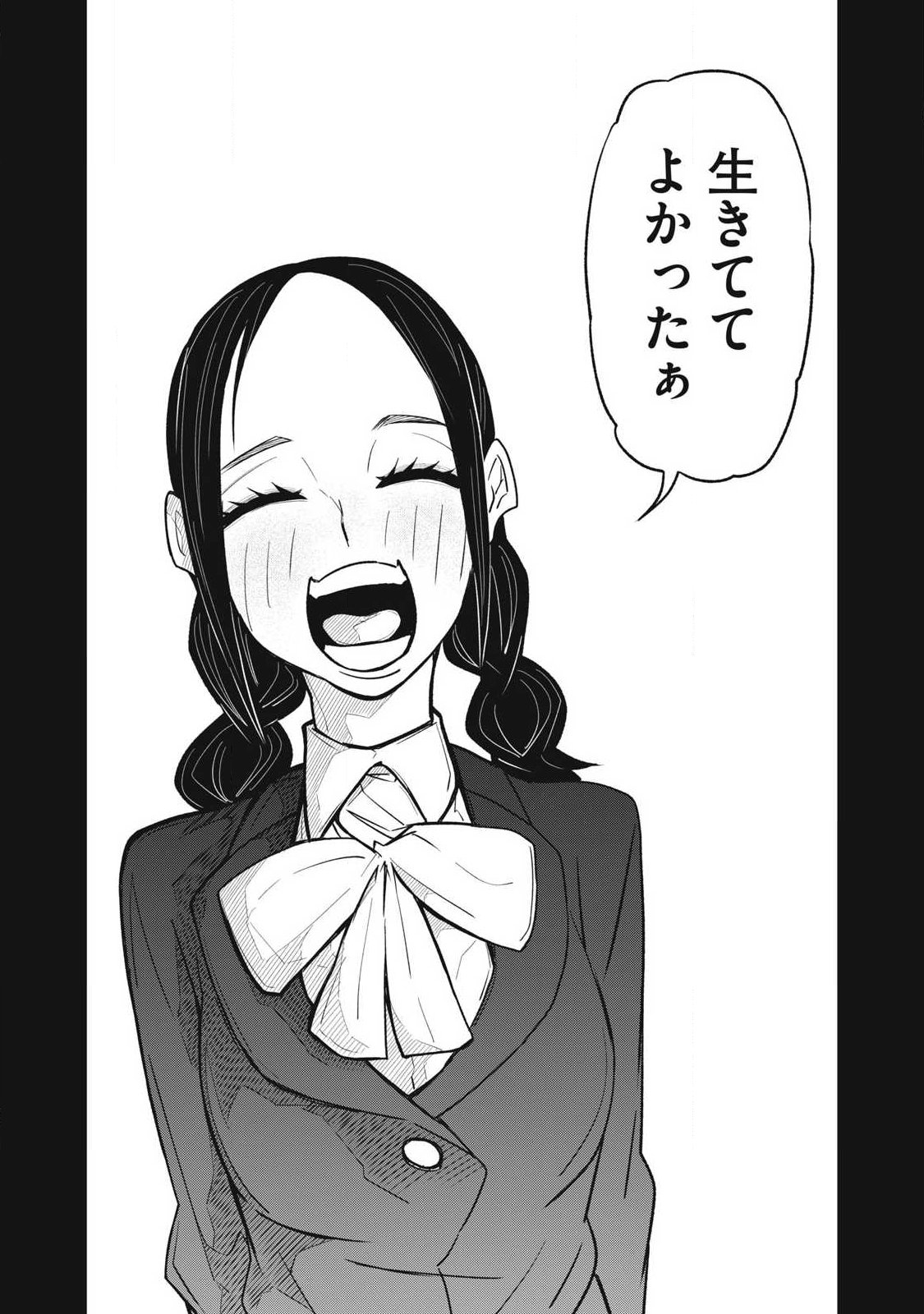 Bukkoware Sekai de Shinda Toki Chapter 25 15ページ
