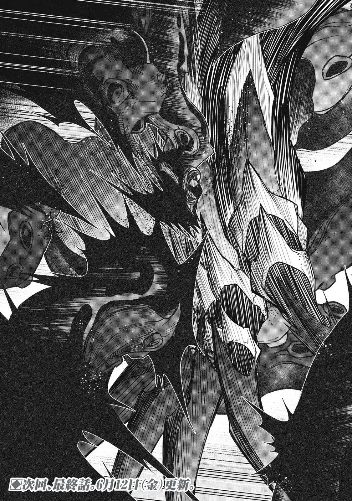 Bukkoware Sekai de Shinda Toki Chapter 25 17ページ