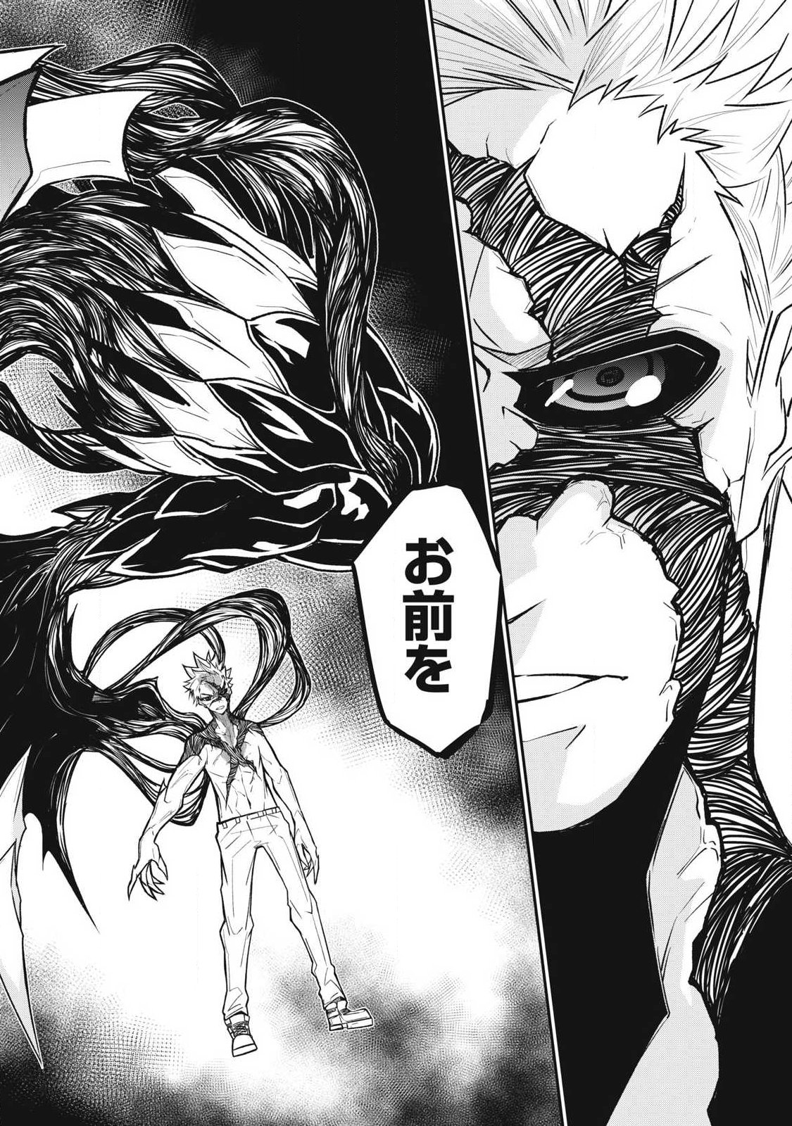 Bukkoware Sekai de Shinda Toki Chapter 25 10ページ