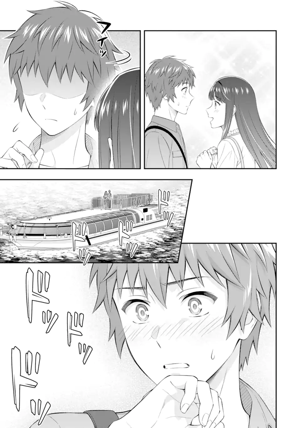Toumei na Yoru ni Kakeru-kun to, Me ni Mienai Koi wo Shita. Chapter 4.5 11ページ