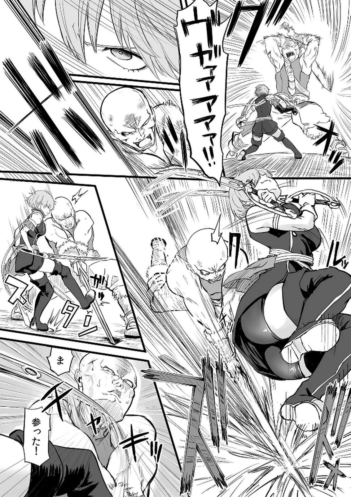 Kyou Kara Tsukaeru Isekai Renai Manual Chapter 1 37ページ