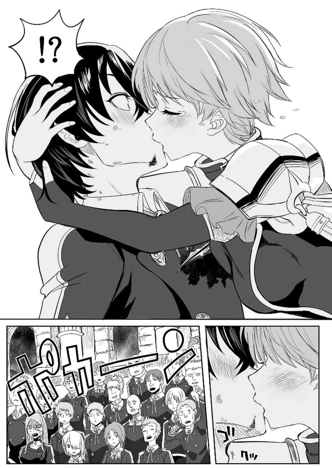 Kyou Kara Tsukaeru Isekai Renai Manual Chapter 3 31ページ
