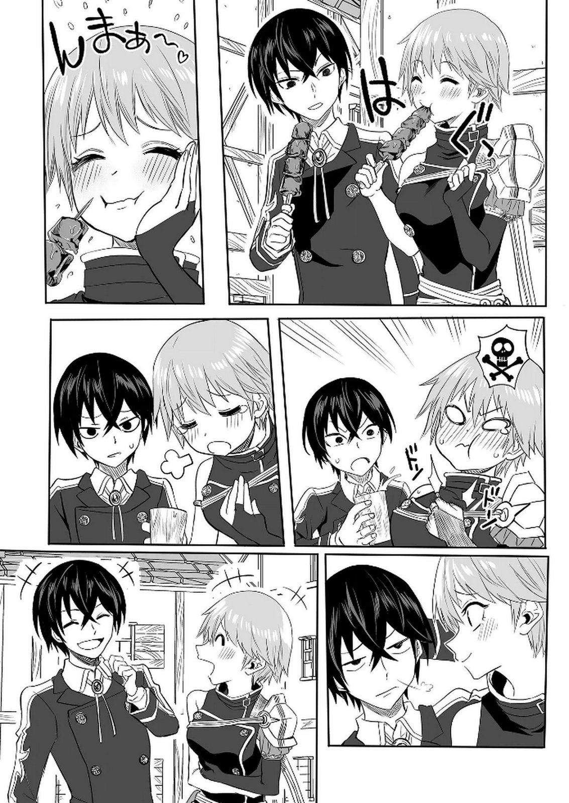 Kyou Kara Tsukaeru Isekai Renai Manual Chapter 4 11ページ