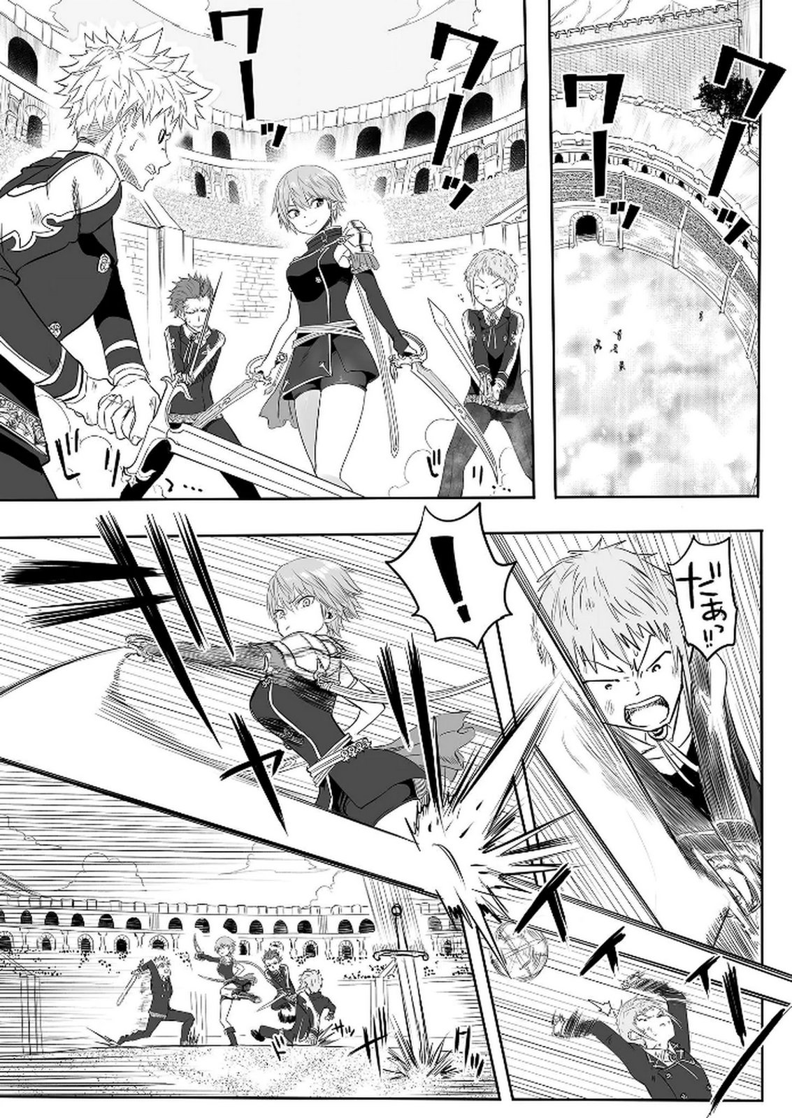 Kyou Kara Tsukaeru Isekai Renai Manual Chapter 4 24ページ