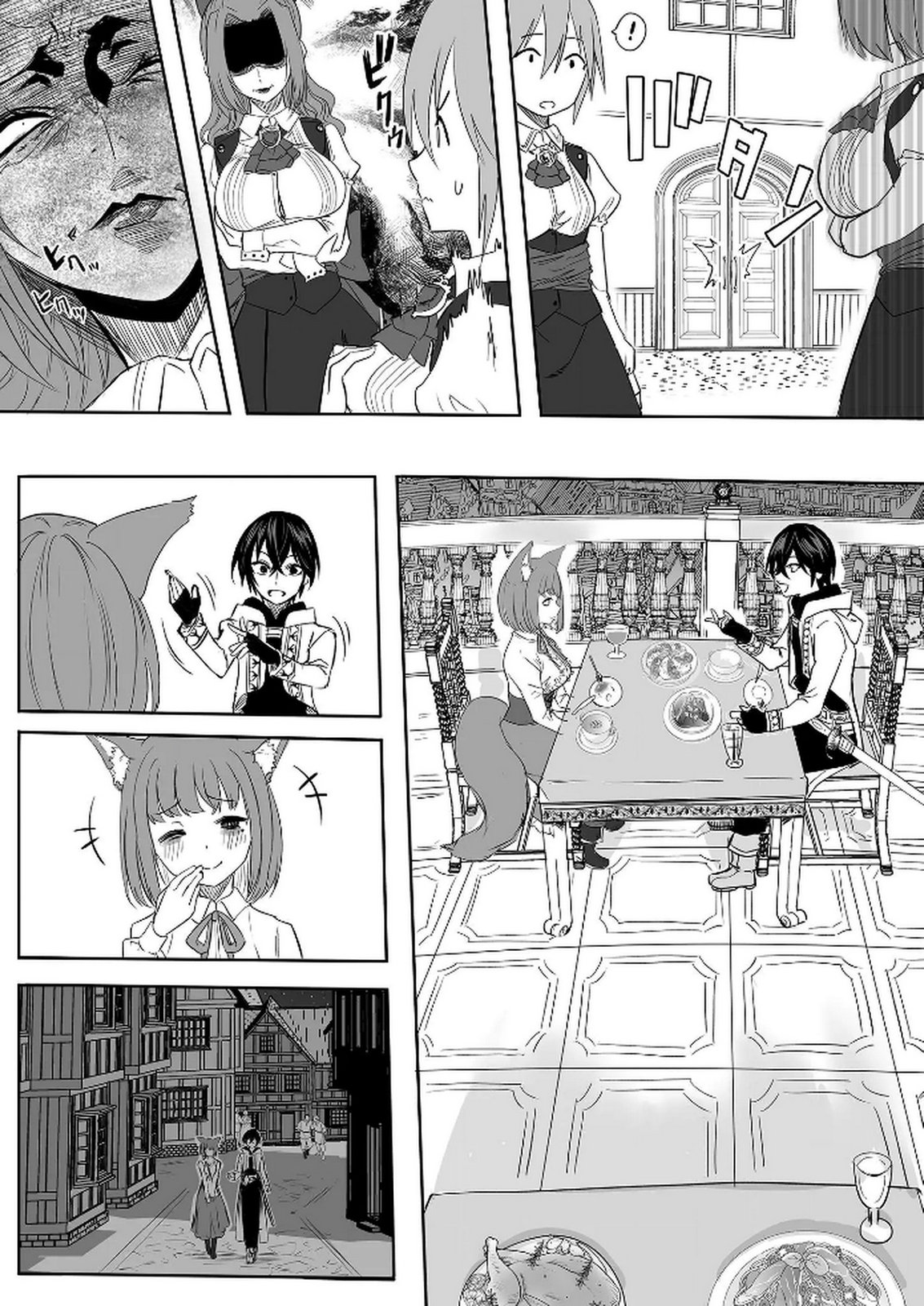 Kyou Kara Tsukaeru Isekai Renai Manual Chapter 5 28ページ