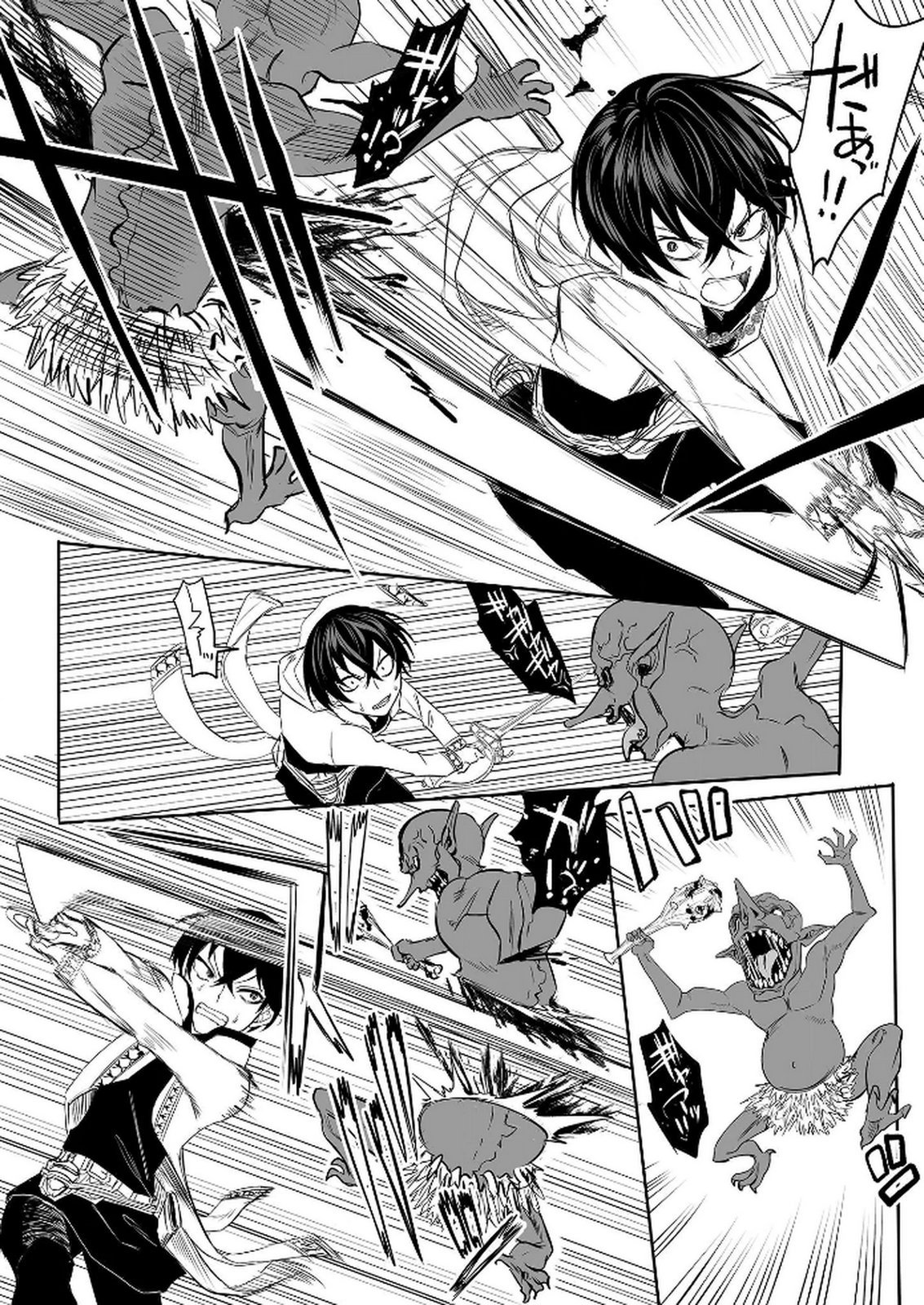 Kyou Kara Tsukaeru Isekai Renai Manual Chapter 6 15ページ