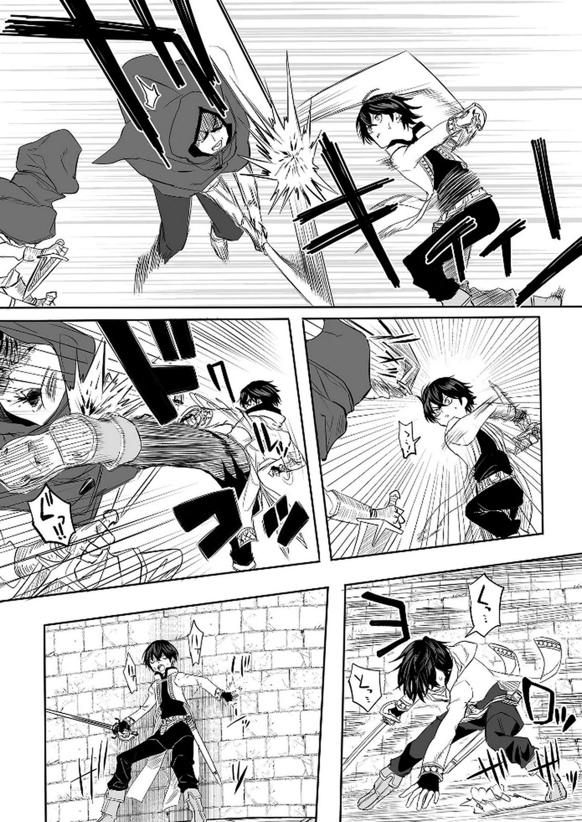 Kyou Kara Tsukaeru Isekai Renai Manual Chapter 6 21ページ