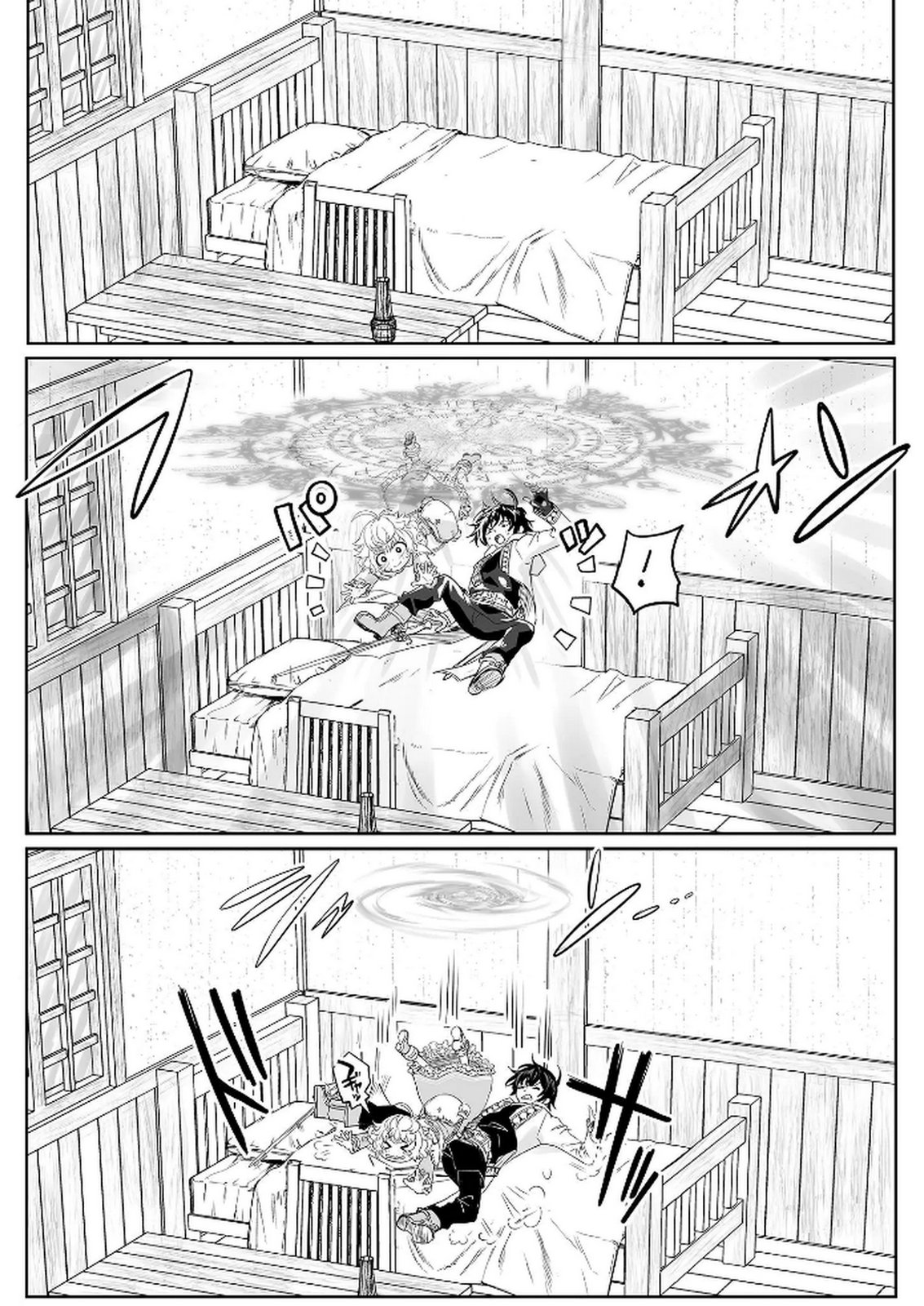 Kyou Kara Tsukaeru Isekai Renai Manual Chapter 6 28ページ