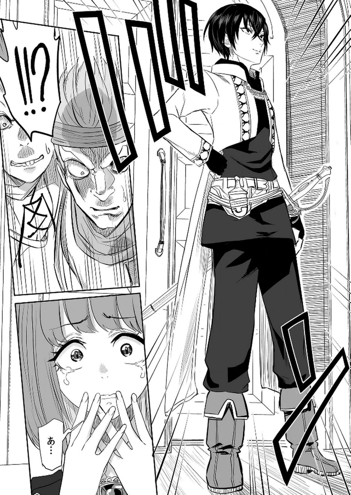 Kyou Kara Tsukaeru Isekai Renai Manual Chapter 7 3ページ