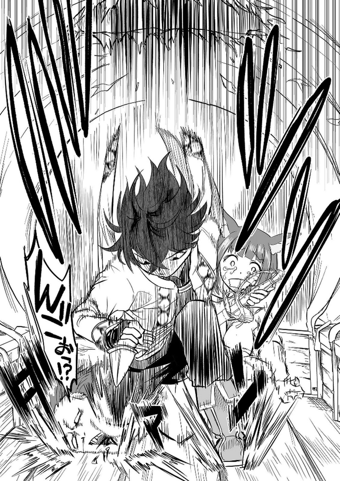 Kyou Kara Tsukaeru Isekai Renai Manual Chapter 10 19ページ