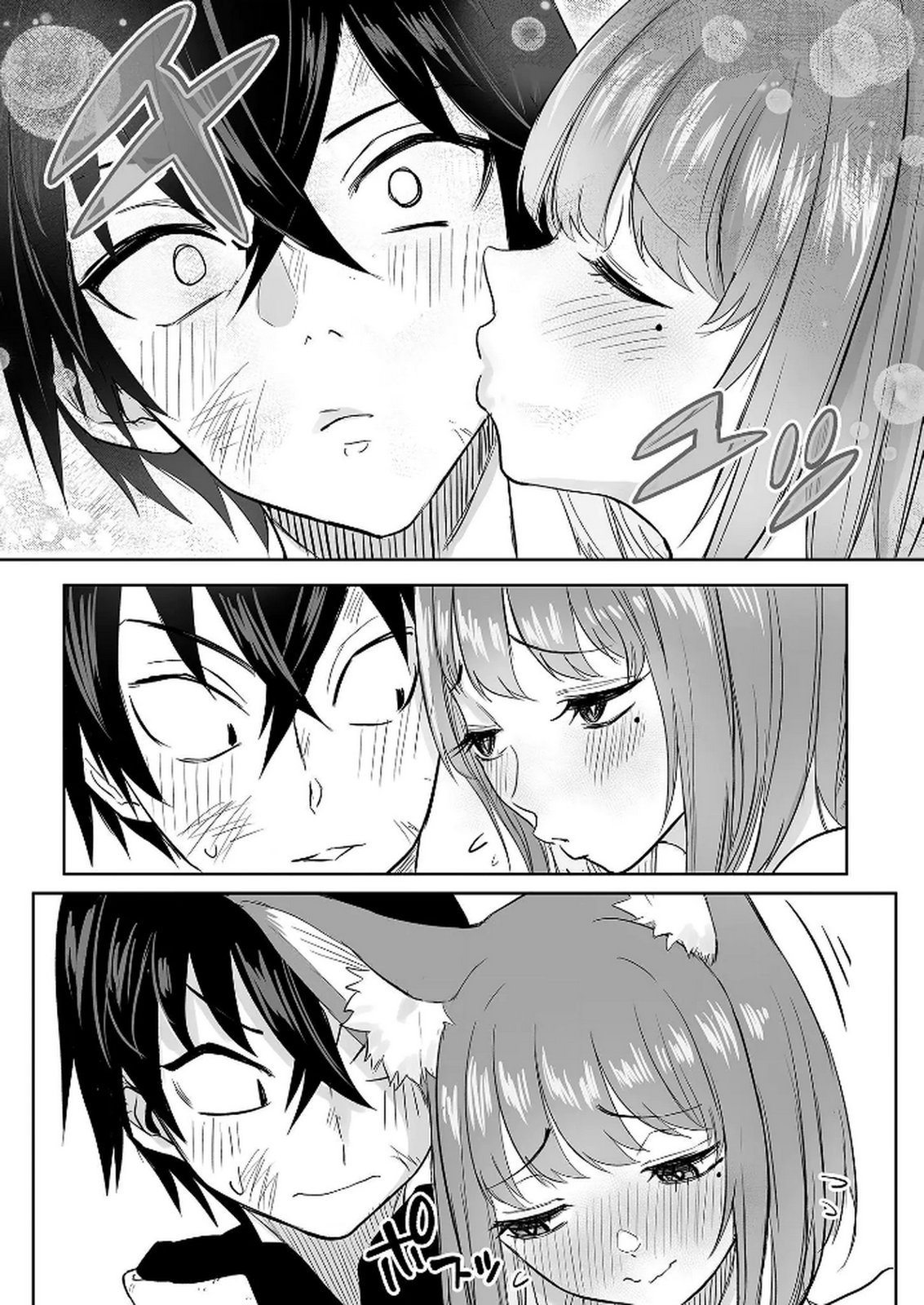 Kyou Kara Tsukaeru Isekai Renai Manual Chapter 11 4ページ